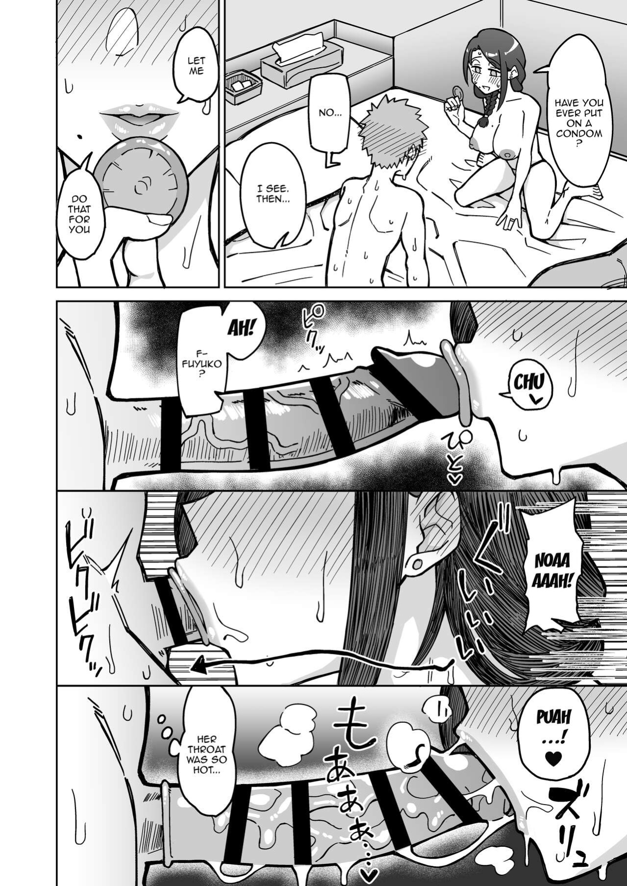 [DOGTAG (Akutenkou)] Hatsukoi no Hito wa, Tomodachi no Mama. | My First Love Was My Friend's Mom.