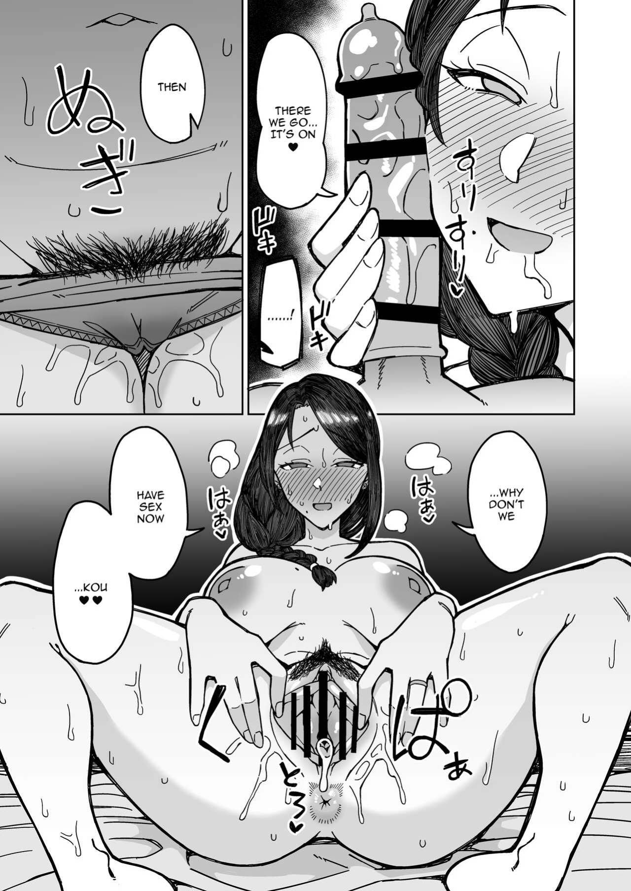 [DOGTAG (Akutenkou)] Hatsukoi no Hito wa, Tomodachi no Mama. | My First Love Was My Friend's Mom.