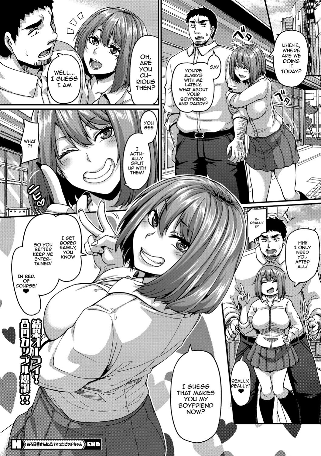 [Kazuhiro] Gal's Bitch Shijou Shugi! Ch. 1-4 | Gal Bitch Supremacy Ch. 1-3