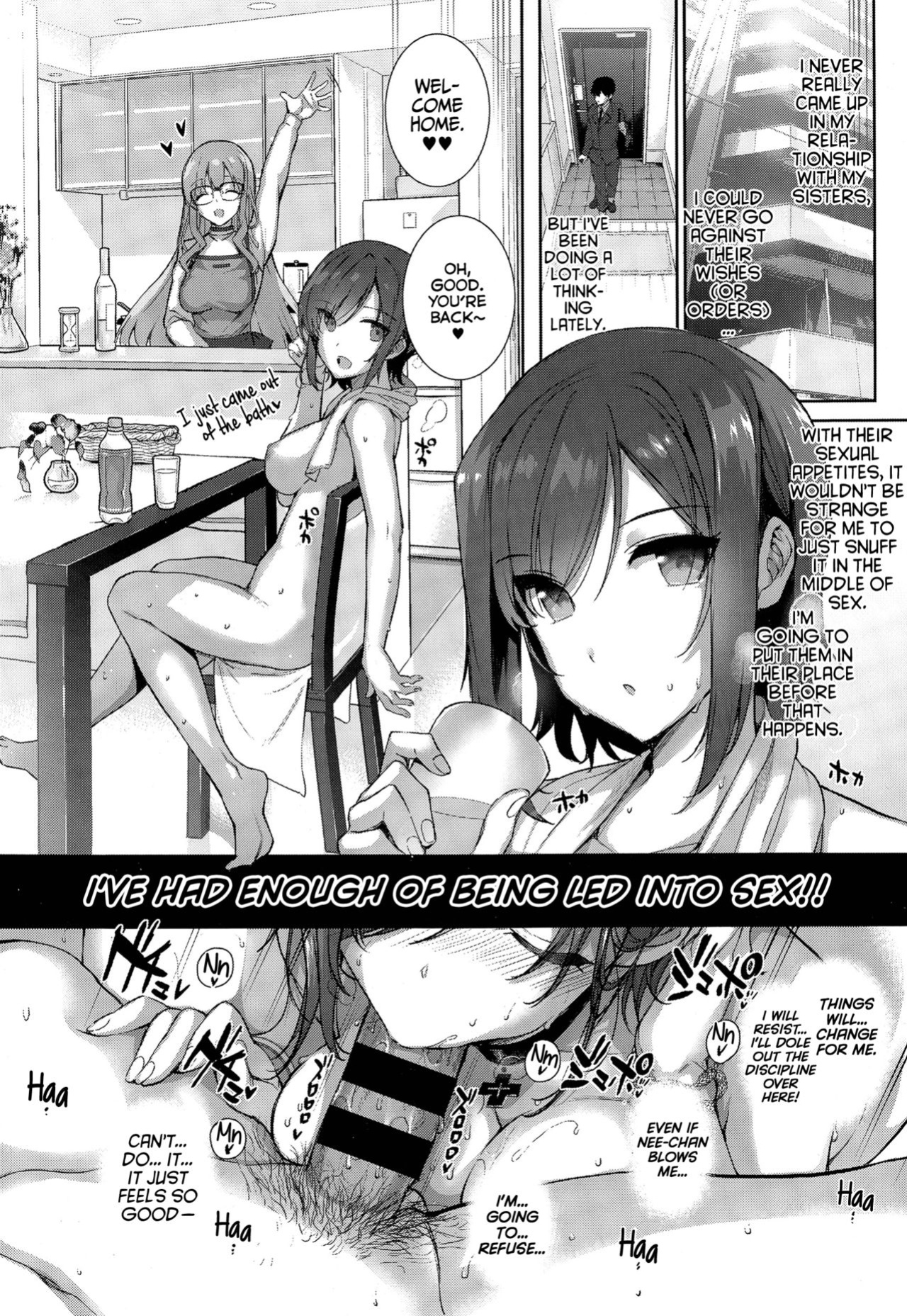 [Katsurai Yoshiaki] Natsume-ke no Nichijou