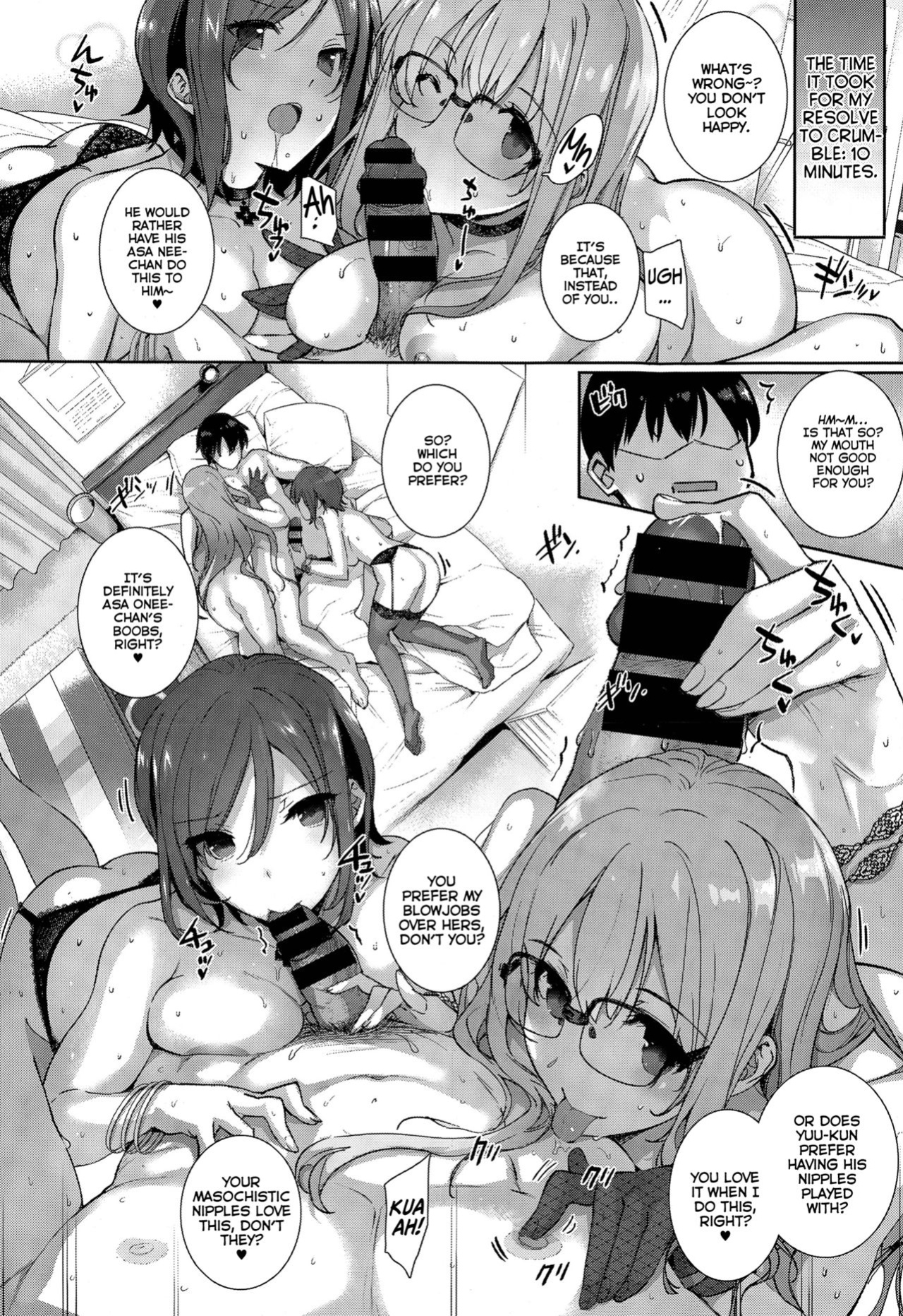 [Katsurai Yoshiaki] Natsume-ke no Nichijou