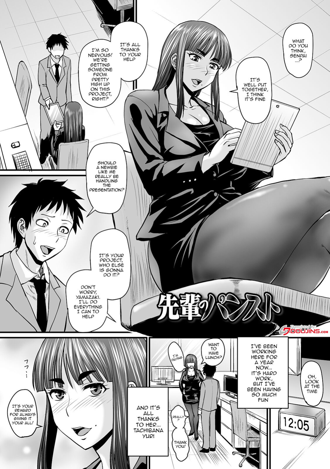 [Jirou] The Thick Smell of a Female in Heat [Doujins.com]