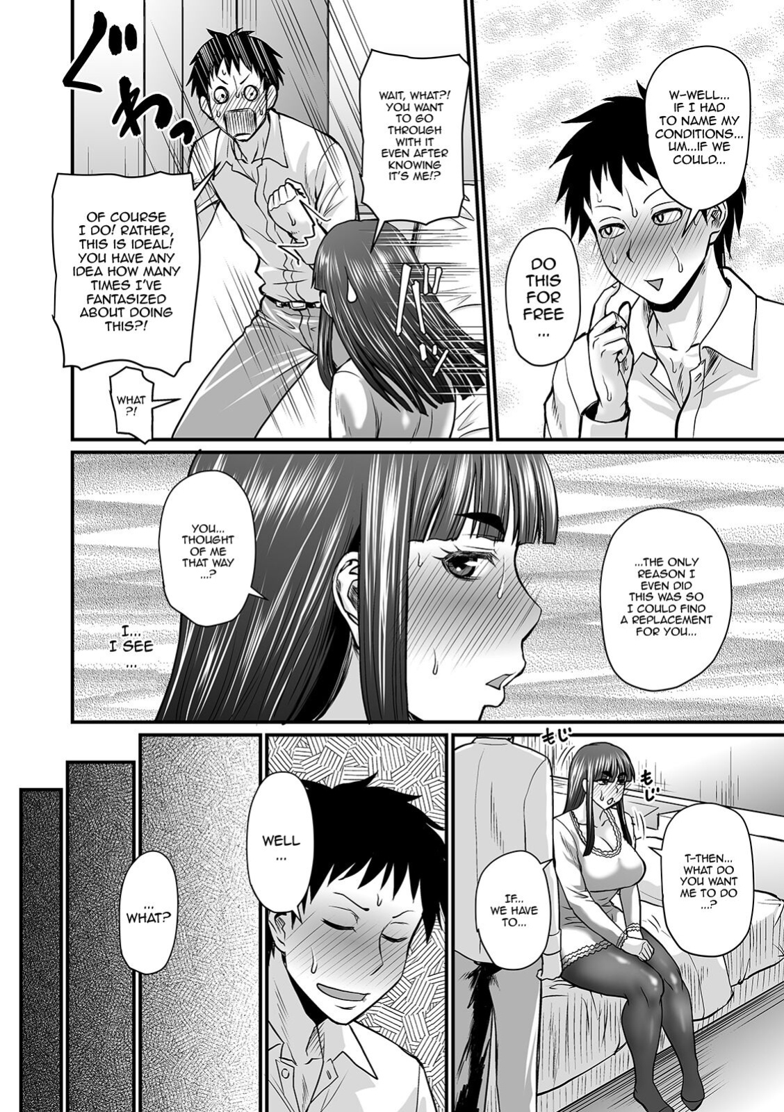 [Jirou] The Thick Smell of a Female in Heat [Doujins.com]