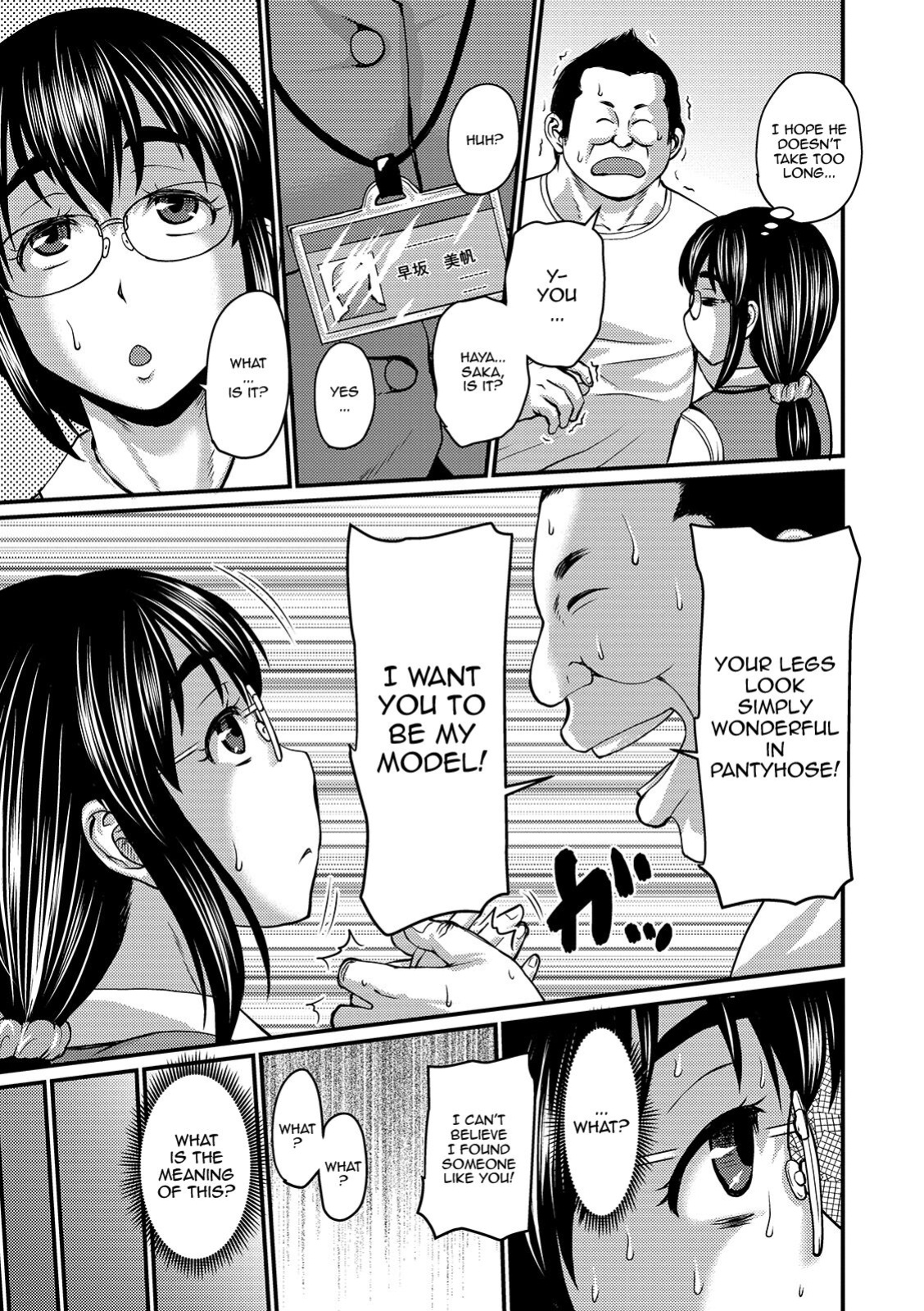 [Jirou] The Thick Smell of a Female in Heat [Doujins.com]
