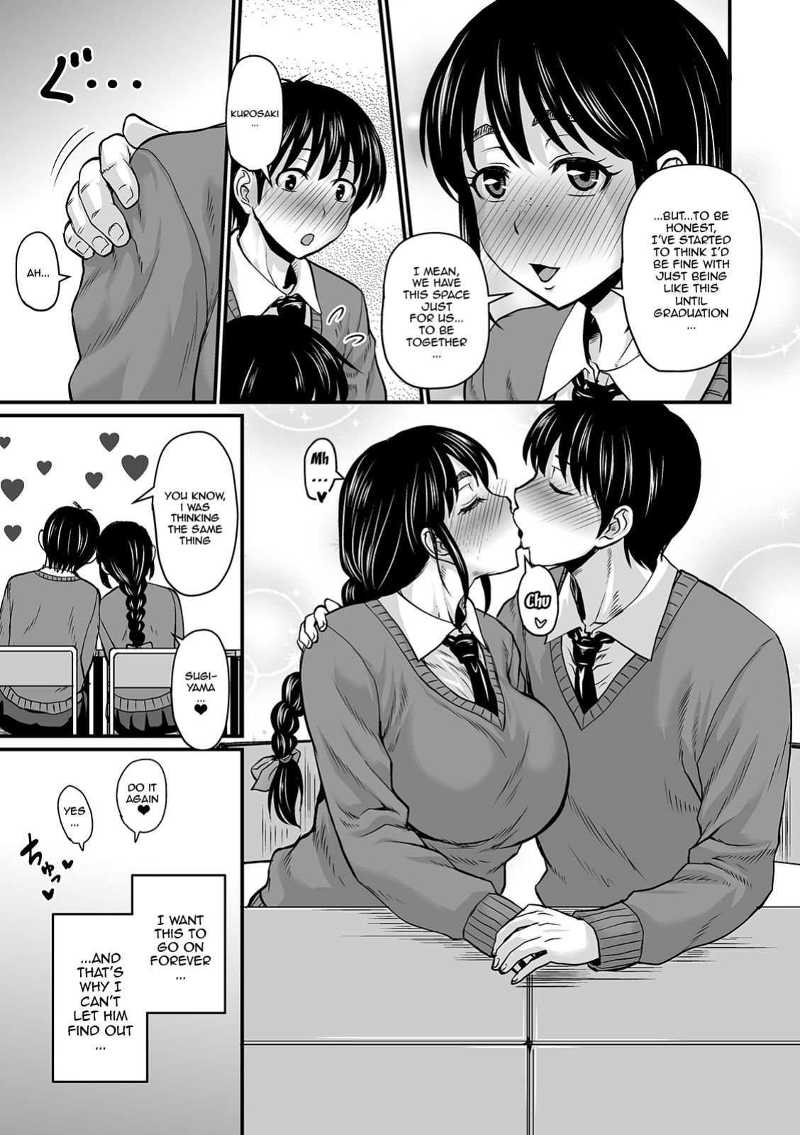 [Jirou] The Thick Smell of a Female in Heat [Doujins.com]
