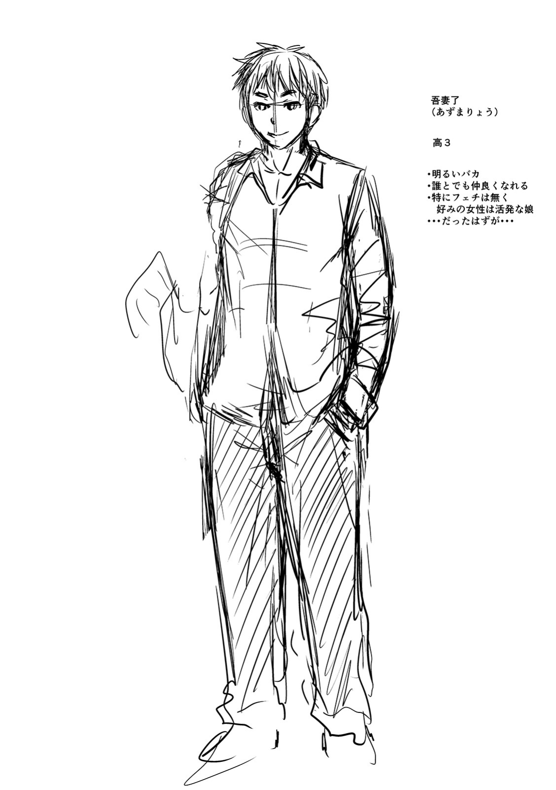 [Jirou] The Thick Smell of a Female in Heat [Doujins.com]
