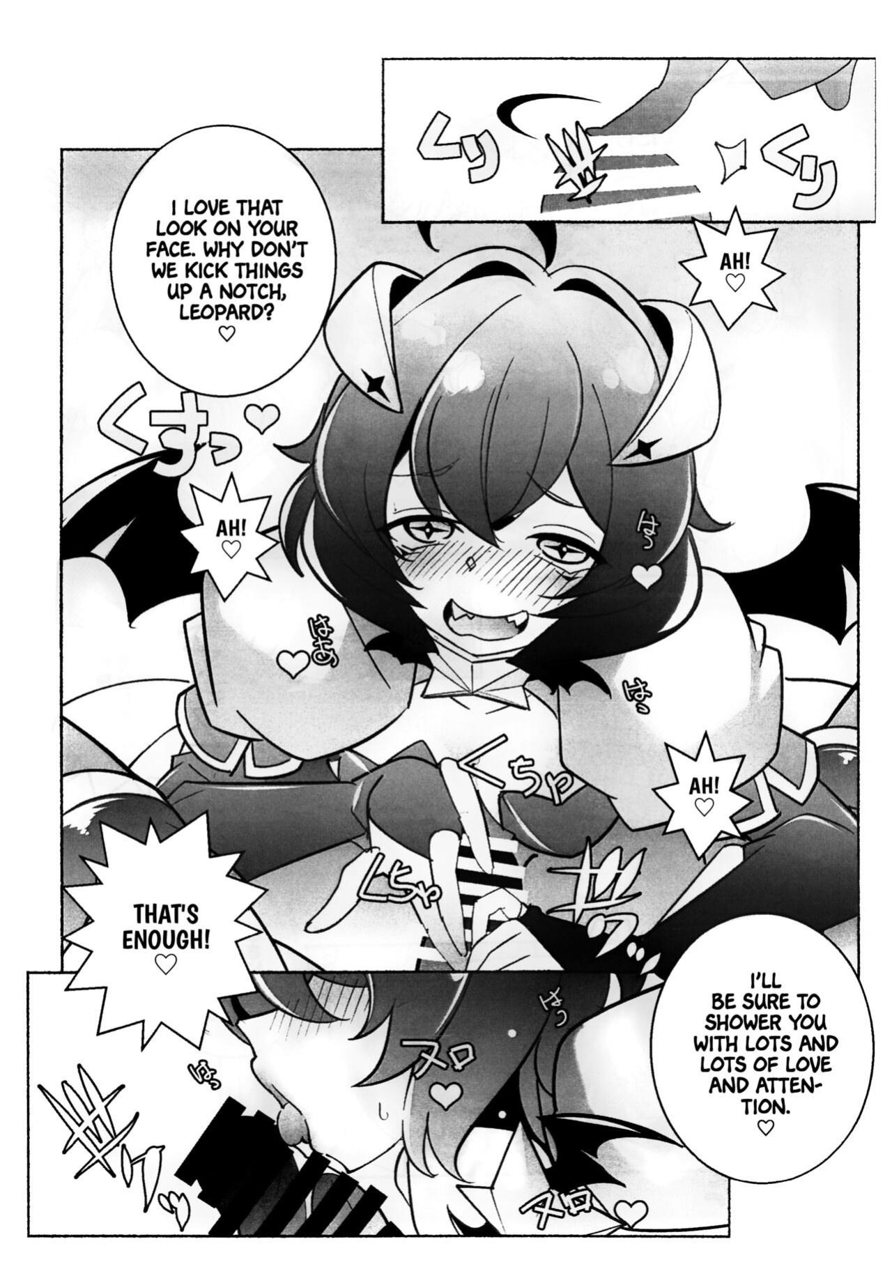 (SC2024 Spring) [MARUARAI (Arai Kazuki)] Sao (Mahou Shoujo Ni Akogarete) [Project Valvrein]