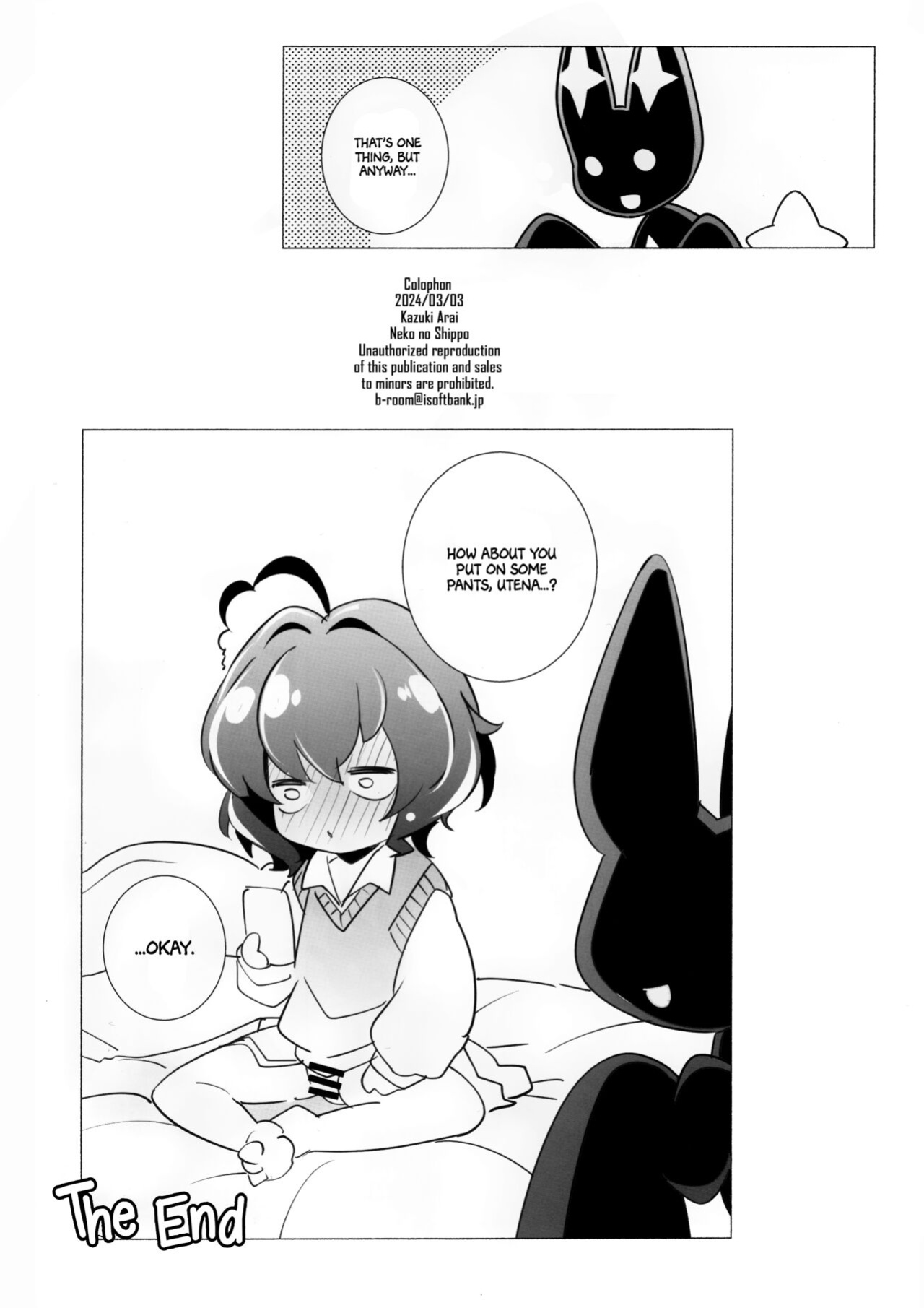 (SC2024 Spring) [MARUARAI (Arai Kazuki)] `Mahou Shoujo ni Akogarete' Sao Yuu (Mahou Shoujo Ni Akogarete) [Project Valvrein]