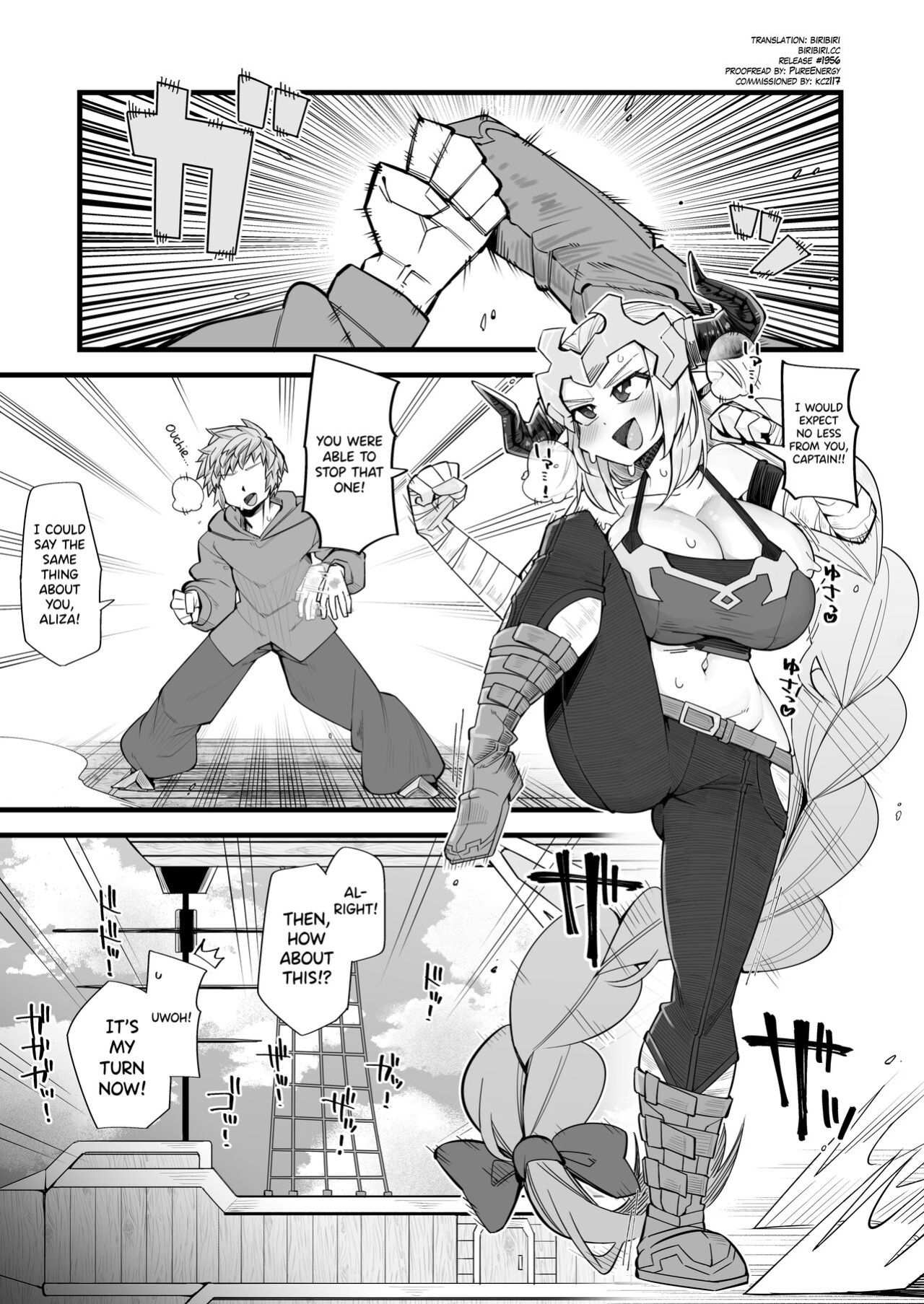[Aureole (Kira Boshi)] Mesu Draph wa Tsuyoi Osu ja Nai to Dame nanda | A Female Draph's Man Must be Strong (Granblue Fantasy) [biribiri]
