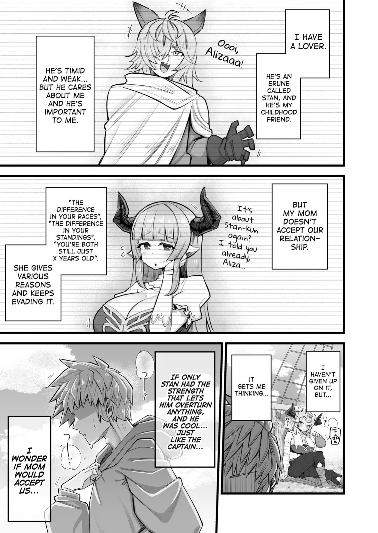 [Aureole (Kira Boshi)] Mesu Draph wa Tsuyoi Osu ja Nai to Dame nanda | A Female Draph's Man Must be Strong (Granblue Fantasy) [biribiri]