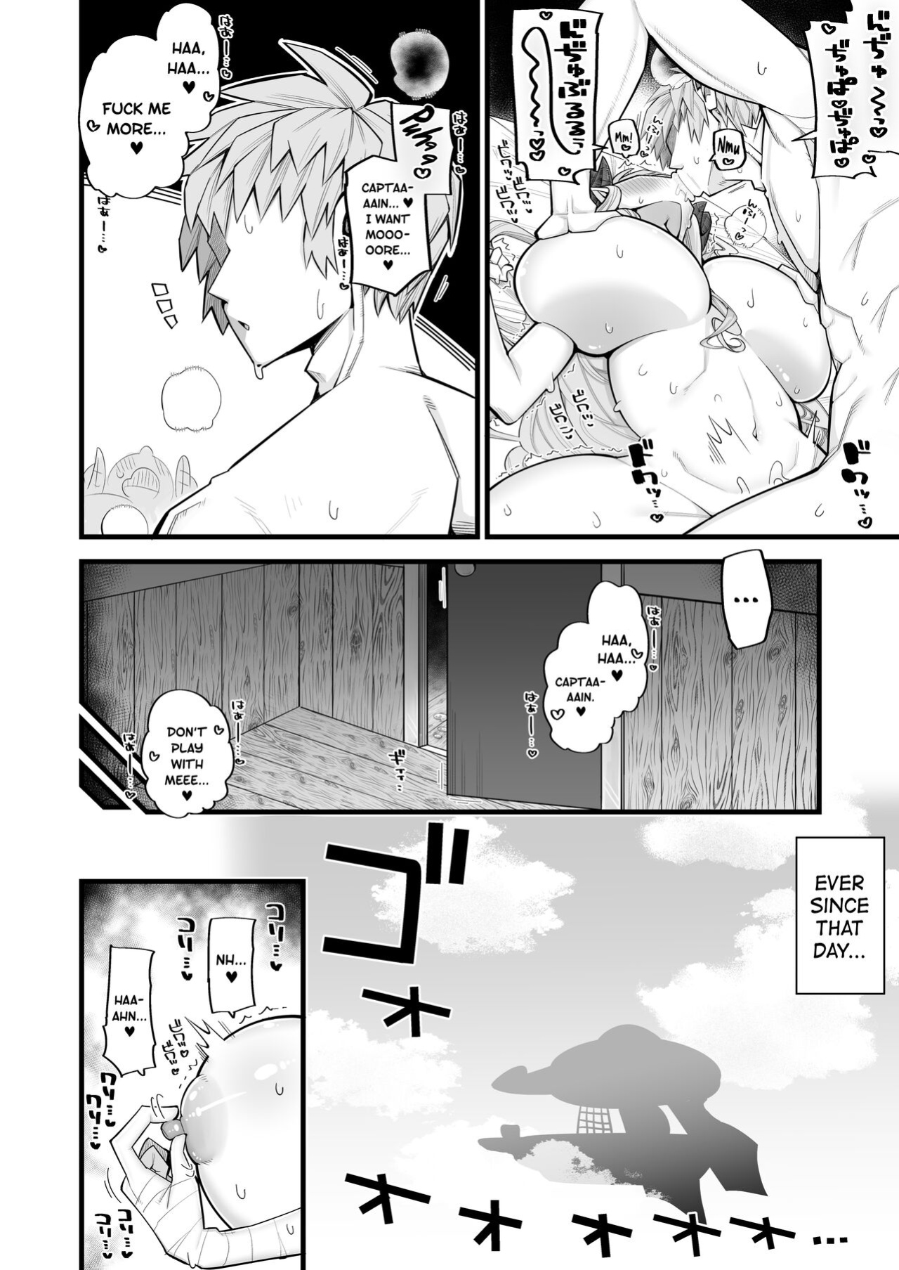 [Aureole (Kira Boshi)] Mesu Draph wa Tsuyoi Osu ja Nai to Dame nanda | A Female Draph's Man Must be Strong (Granblue Fantasy) [biribiri]