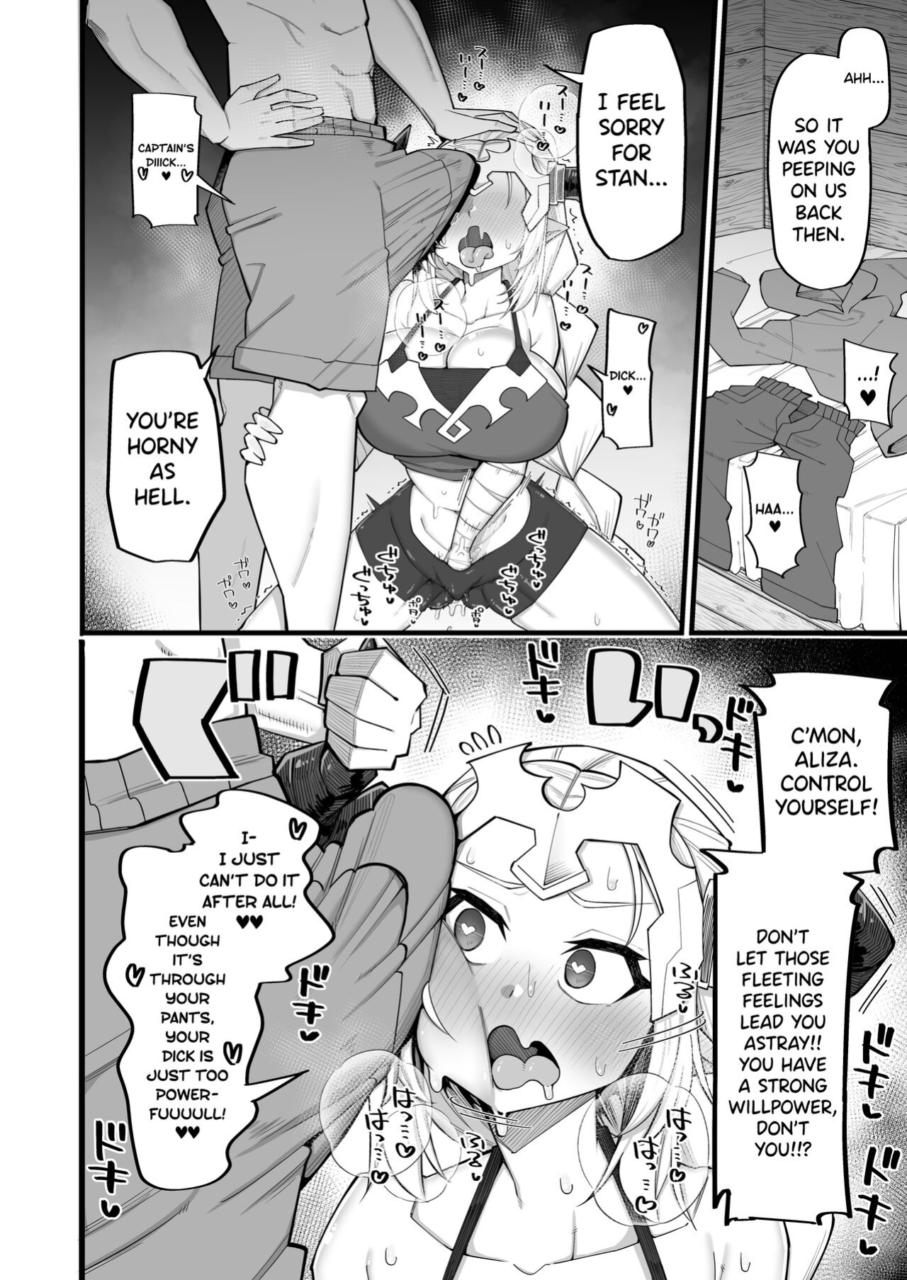 [Aureole (Kira Boshi)] Mesu Draph wa Tsuyoi Osu ja Nai to Dame nanda | A Female Draph's Man Must be Strong (Granblue Fantasy) [biribiri]