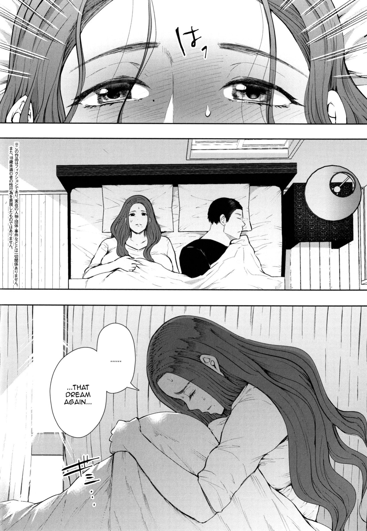 [Shomu] Mukashi no Uwaki Aite no ko ga Jitsu wa Watashi no Musuko no Doukyuusei de... [Doujins.com]