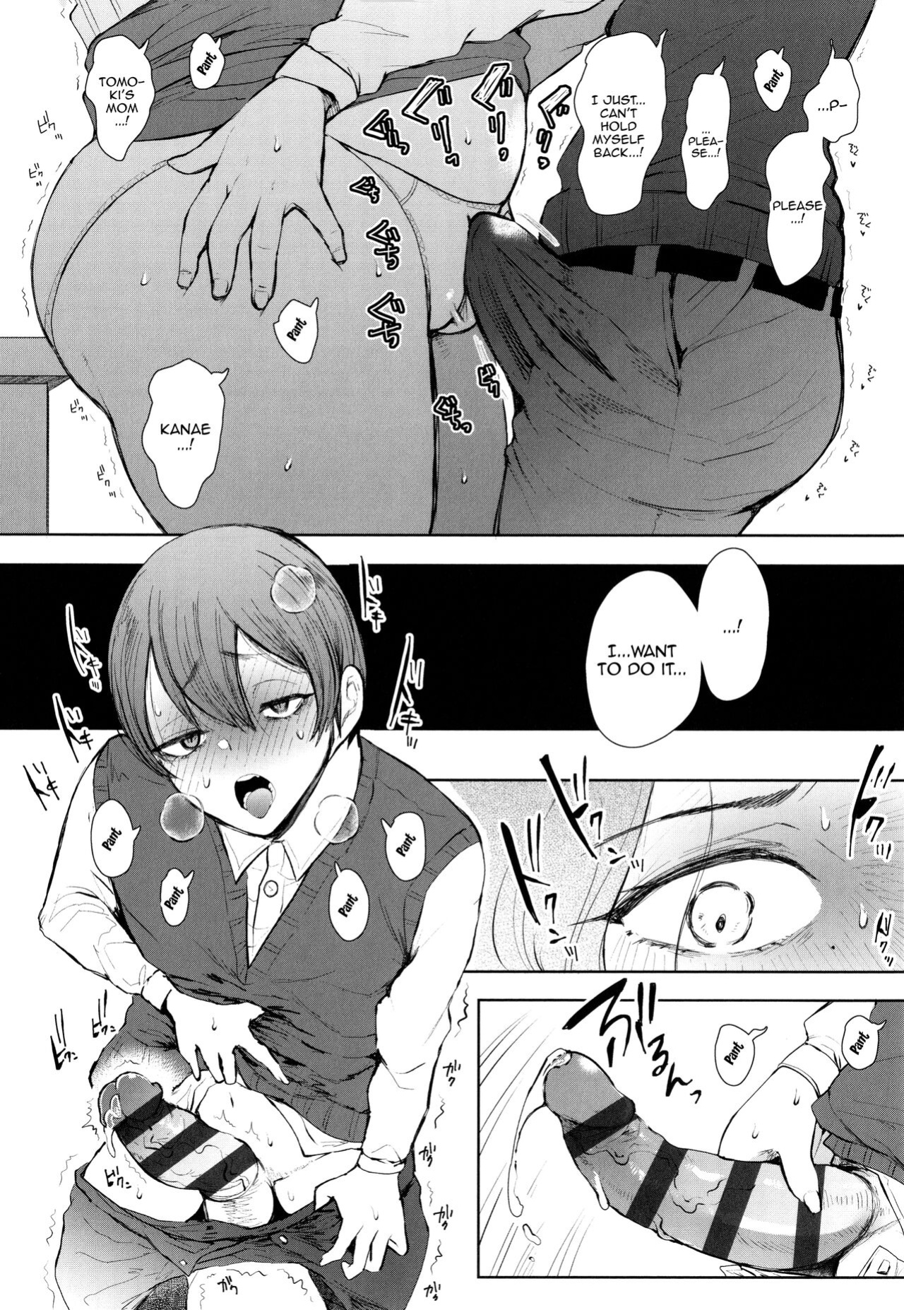 [Shomu] Mukashi no Uwaki Aite no ko ga Jitsu wa Watashi no Musuko no Doukyuusei de... [Doujins.com]
