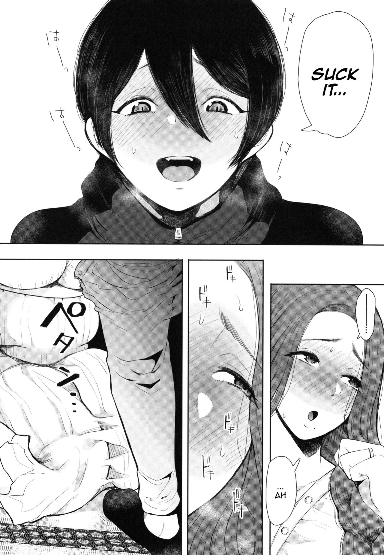[Shomu] Mukashi no Uwaki Aite no ko ga Jitsu wa Watashi no Musuko no Doukyuusei de... [Doujins.com]