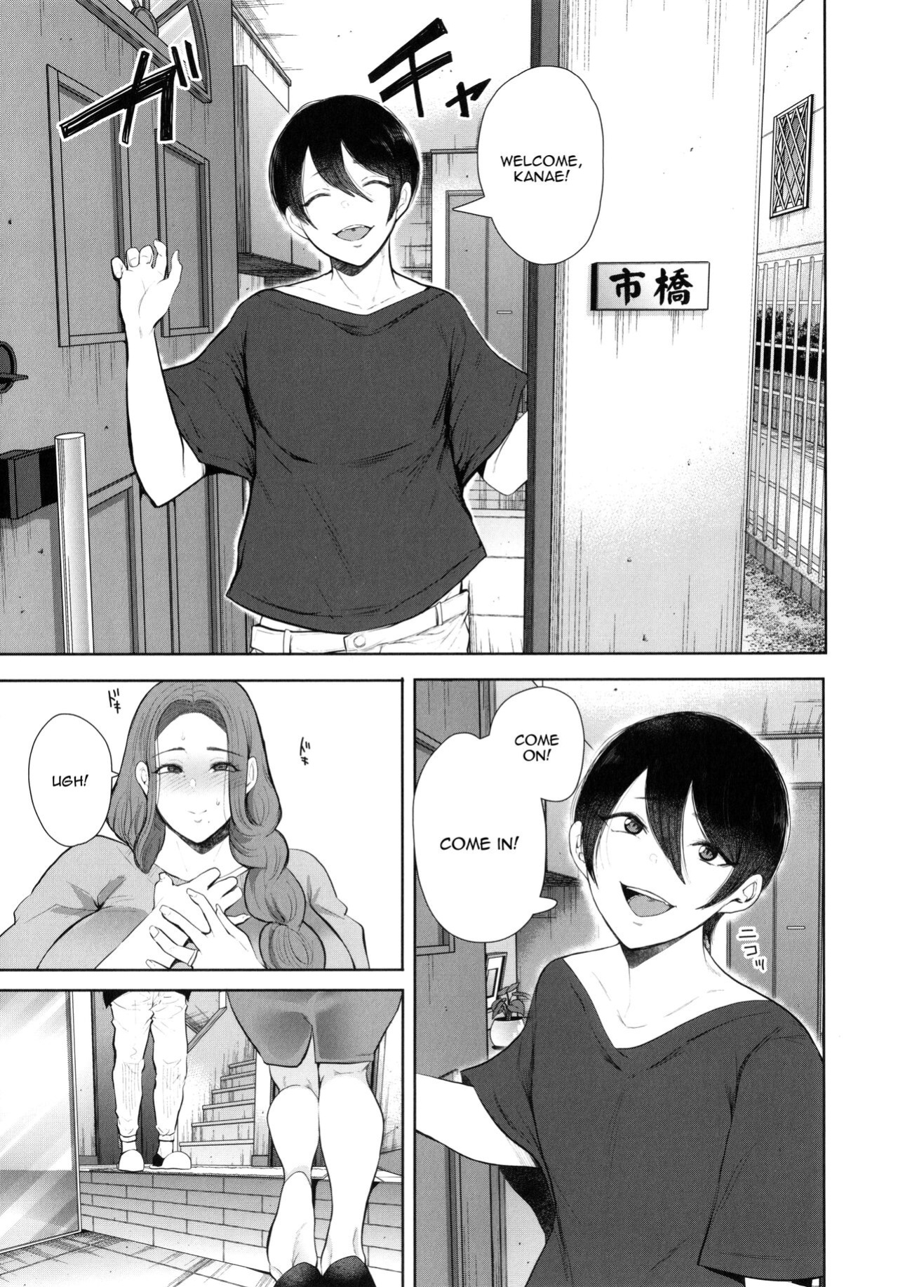 [Shomu] Mukashi no Uwaki Aite no ko ga Jitsu wa Watashi no Musuko no Doukyuusei de... [Doujins.com]