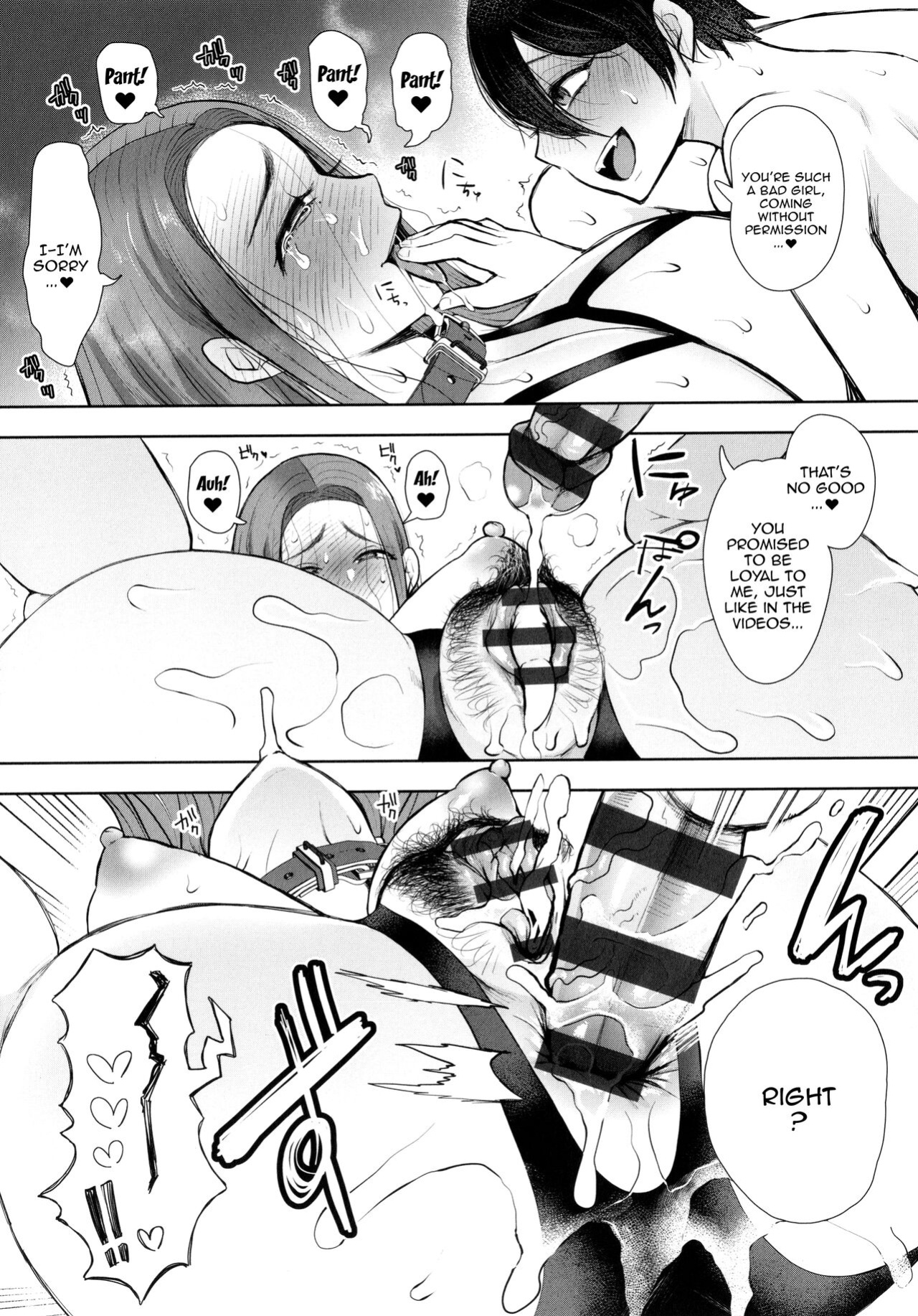 [Shomu] Mukashi no Uwaki Aite no ko ga Jitsu wa Watashi no Musuko no Doukyuusei de... [Doujins.com]