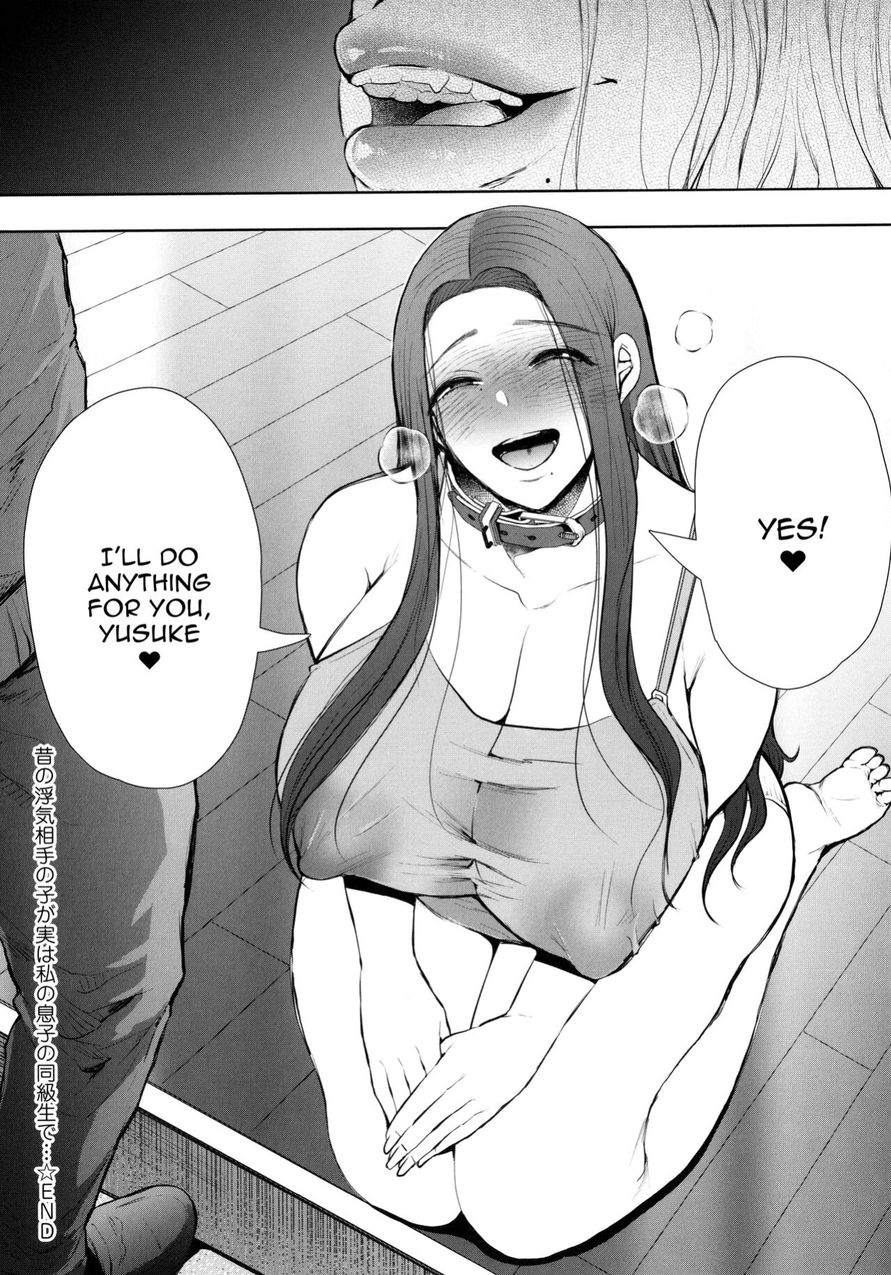 [Shomu] Mukashi no Uwaki Aite no ko ga Jitsu wa Watashi no Musuko no Doukyuusei de... [Doujins.com]