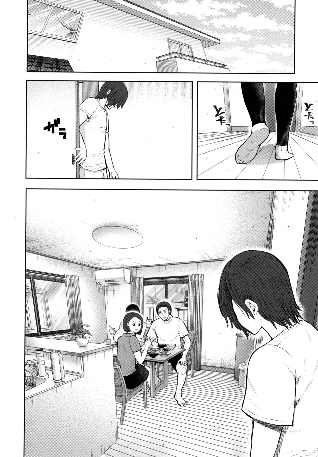 [Shomu] Mukashi no Uwaki Aite no ko ga Jitsu wa Watashi no Musuko no Doukyuusei de... [Doujins.com]