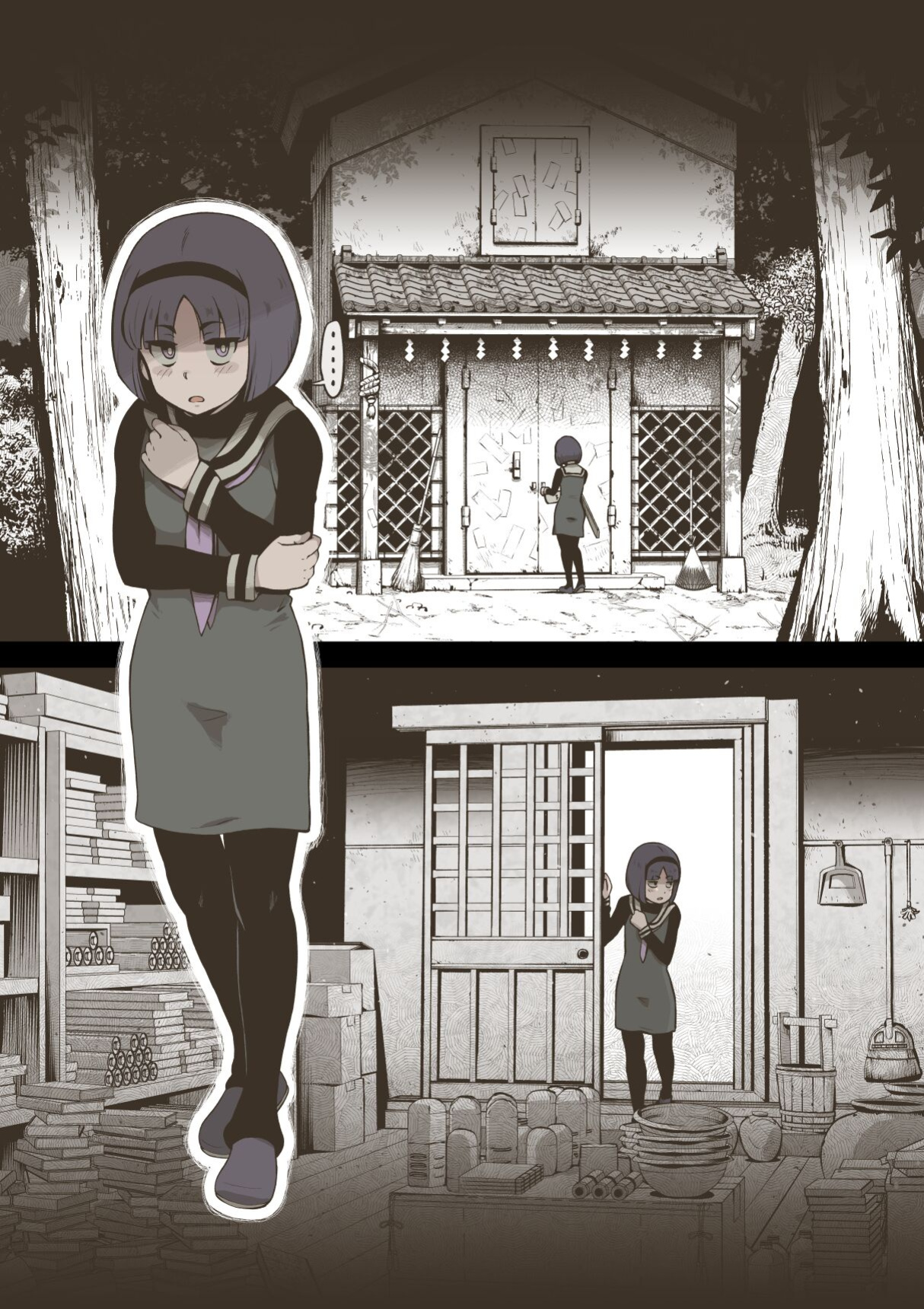 [Haiironpada] Onitsukai Shoujo - Suiminhen