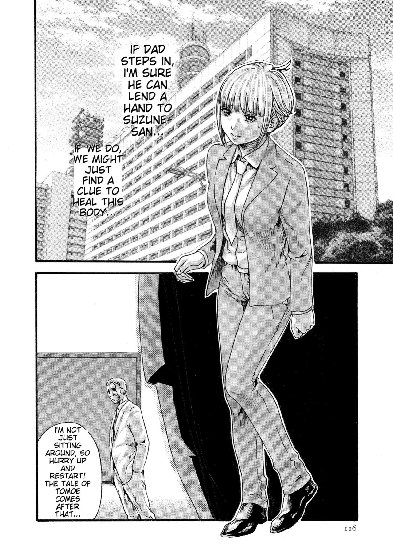 [Haruki] Kisei Juui Suzune - THE Parasite Doctor SUZUNE 10 [MTL]