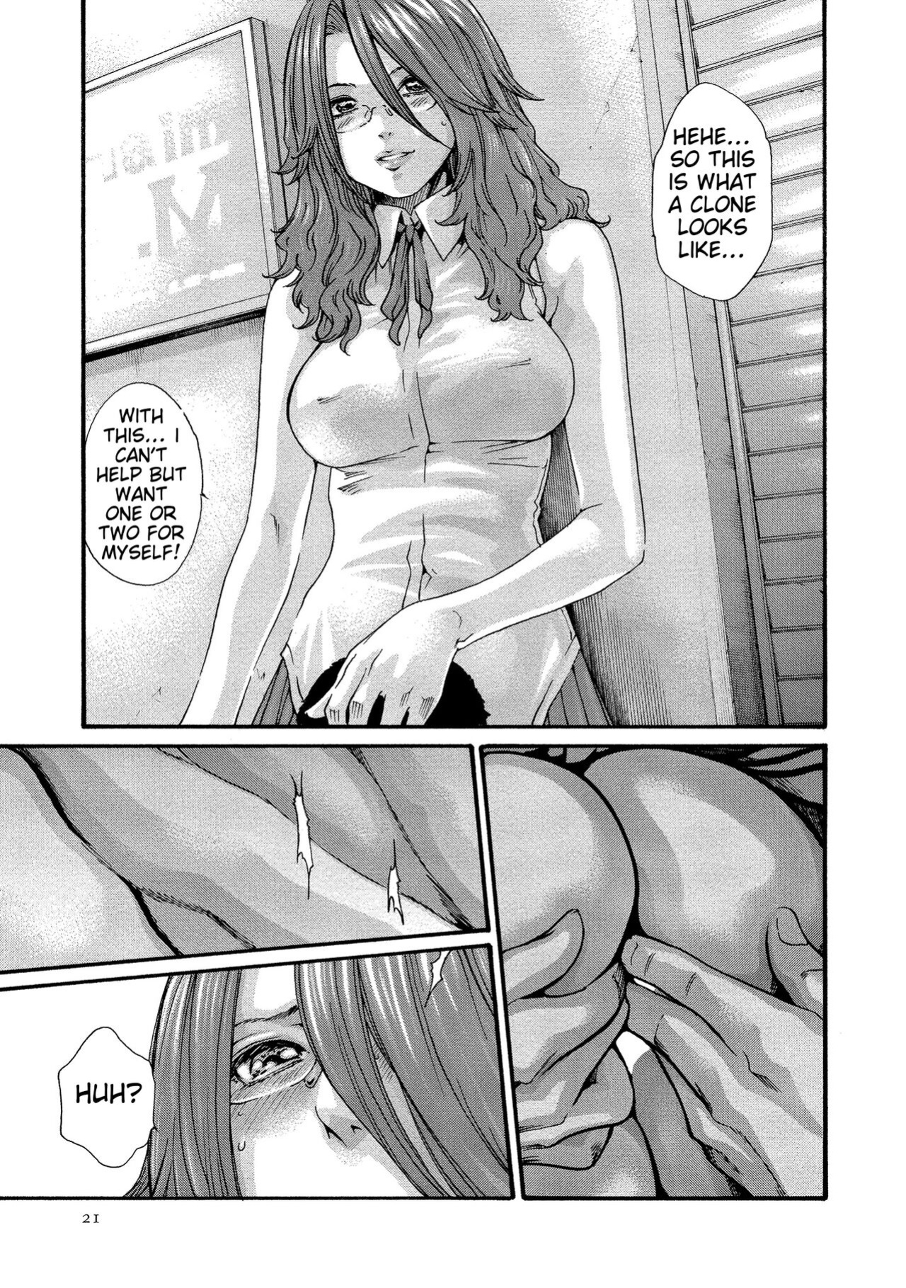 [Haruki] Kisei Juui Suzune - THE Parasite Doctor SUZUNE 11 [MTL]