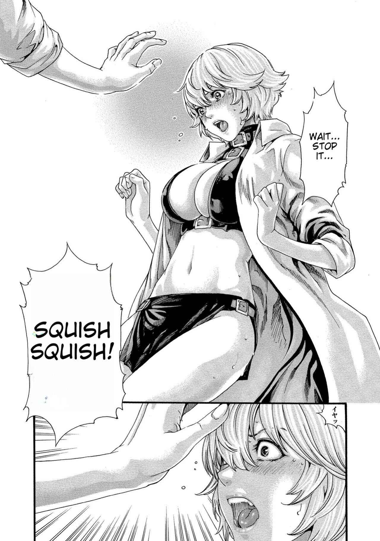 [Haruki] Kisei Juui Suzune - THE Parasite Doctor SUZUNE 11 [MTL]