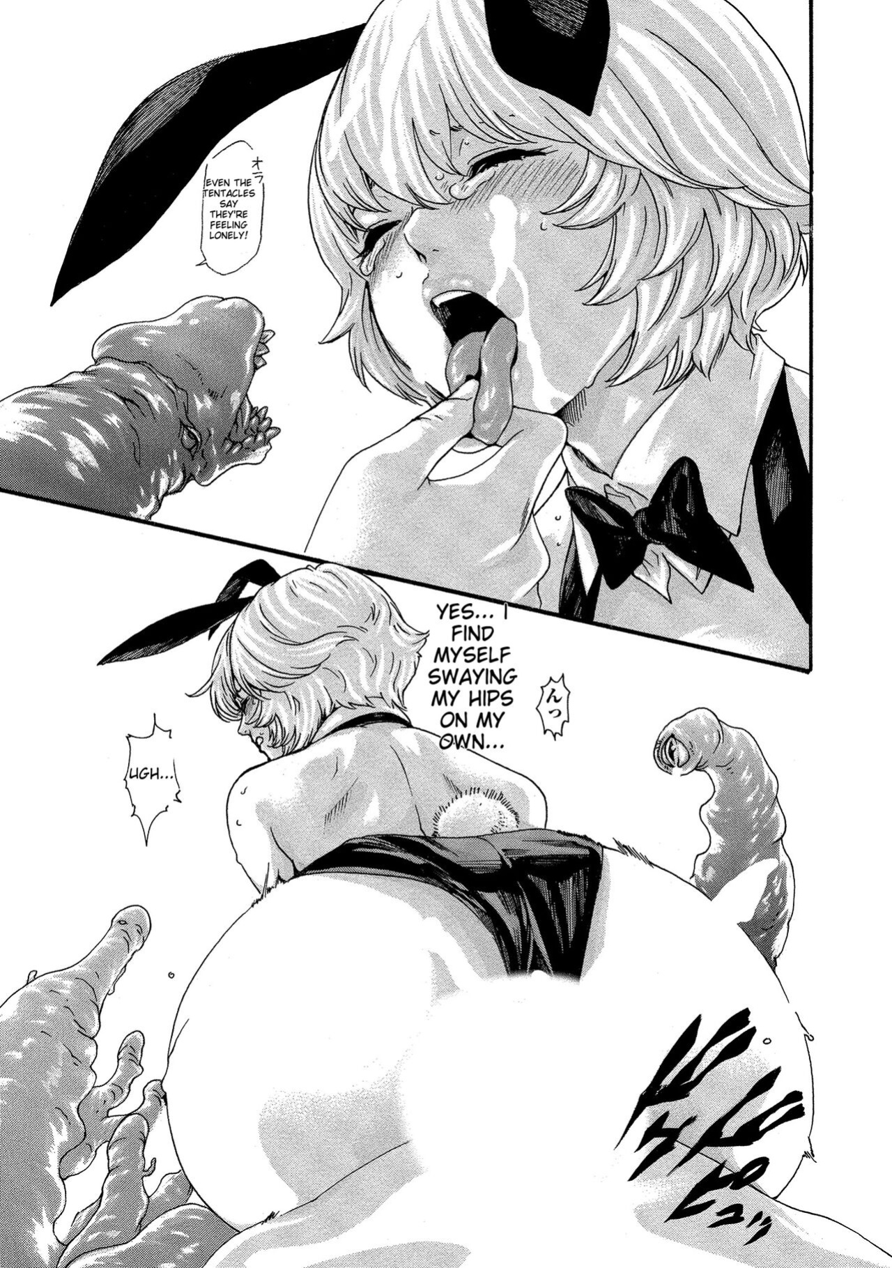 [Haruki] Kisei Juui Suzune - THE Parasite Doctor SUZUNE 11 [MTL]