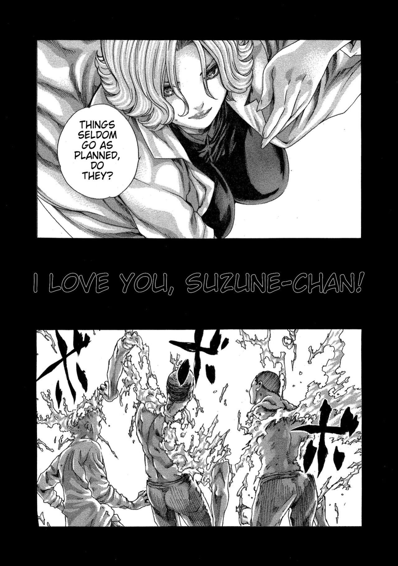 [Haruki] Kisei Juui Suzune - THE Parasite Doctor SUZUNE 11 [MTL]