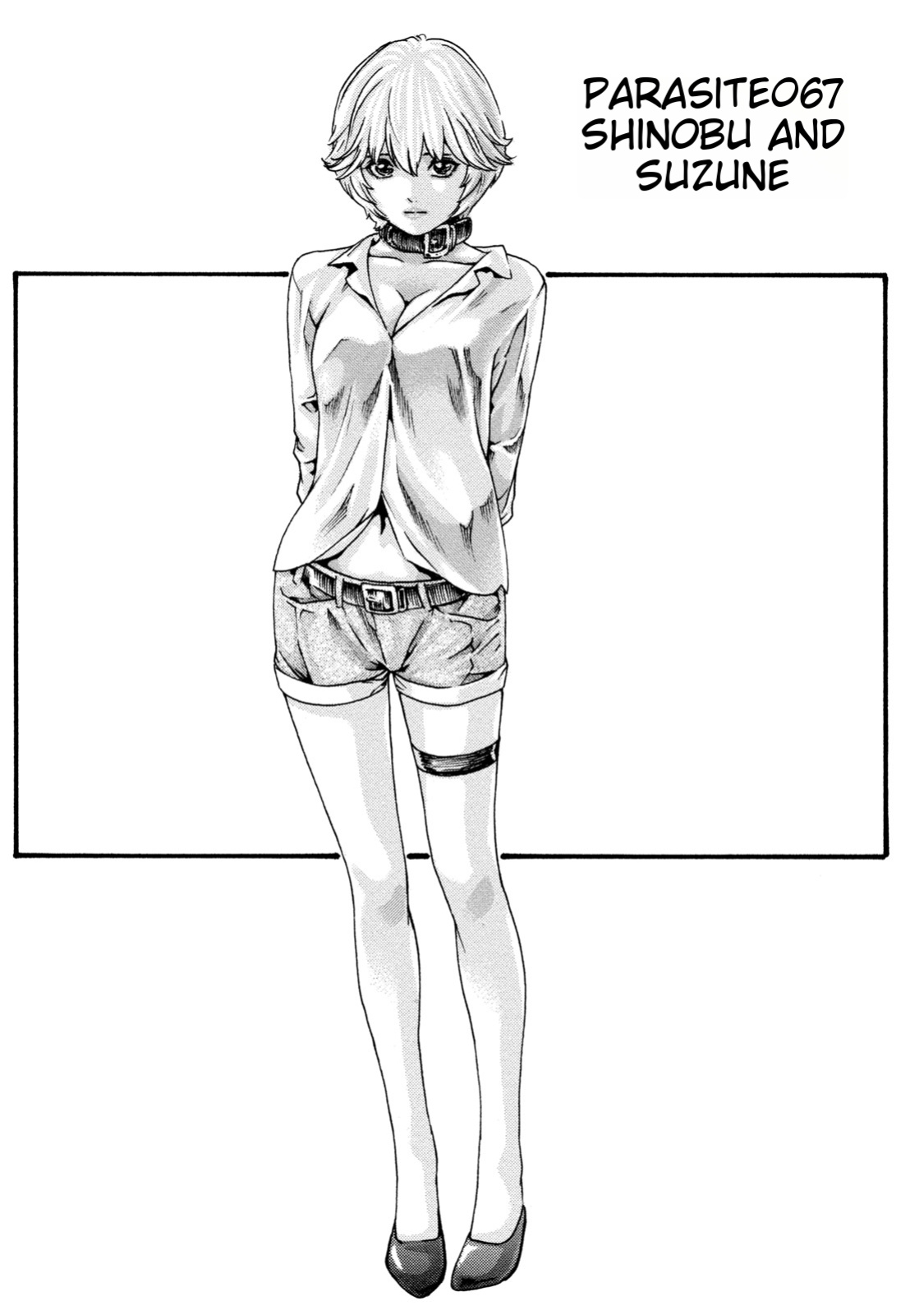 [Haruki] Kisei Juui Suzune - THE Parasite Doctor SUZUNE 9 [MTL]