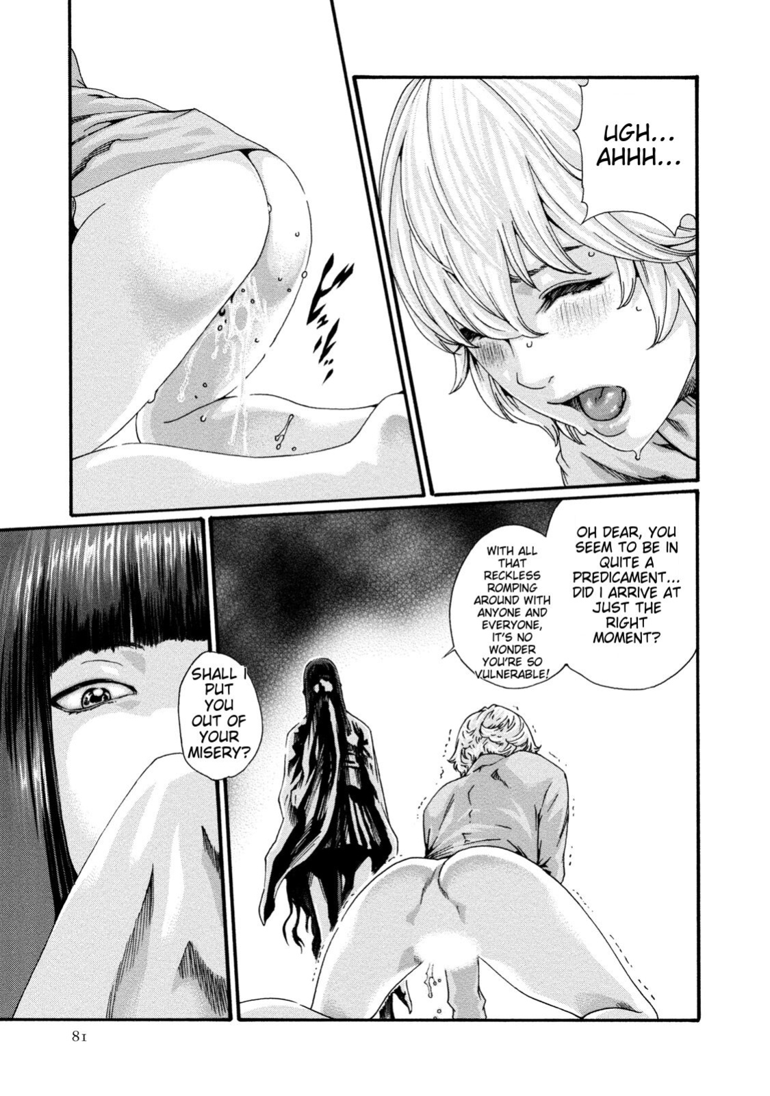 [Haruki] Kisei Juui Suzune - THE Parasite Doctor SUZUNE 9 [MTL]