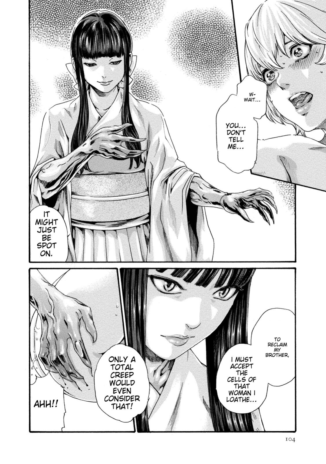 [Haruki] Kisei Juui Suzune - THE Parasite Doctor SUZUNE 9 [MTL]