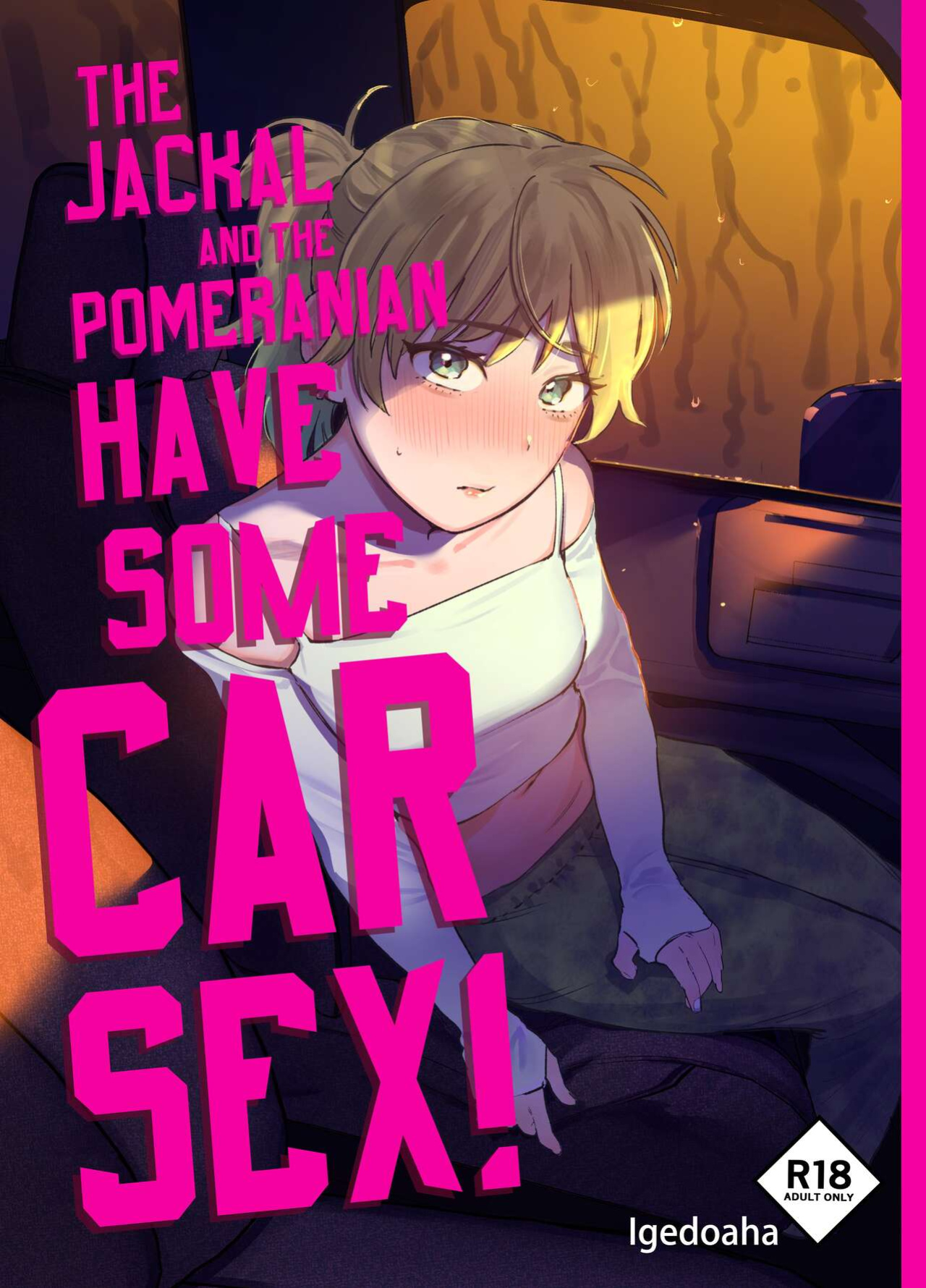 [Igedoaha] Jackal to Pomeranian no Car Sex Suru Hon | The Jackal And The Pomeranian Have Some Car Sex [A Cool Person]