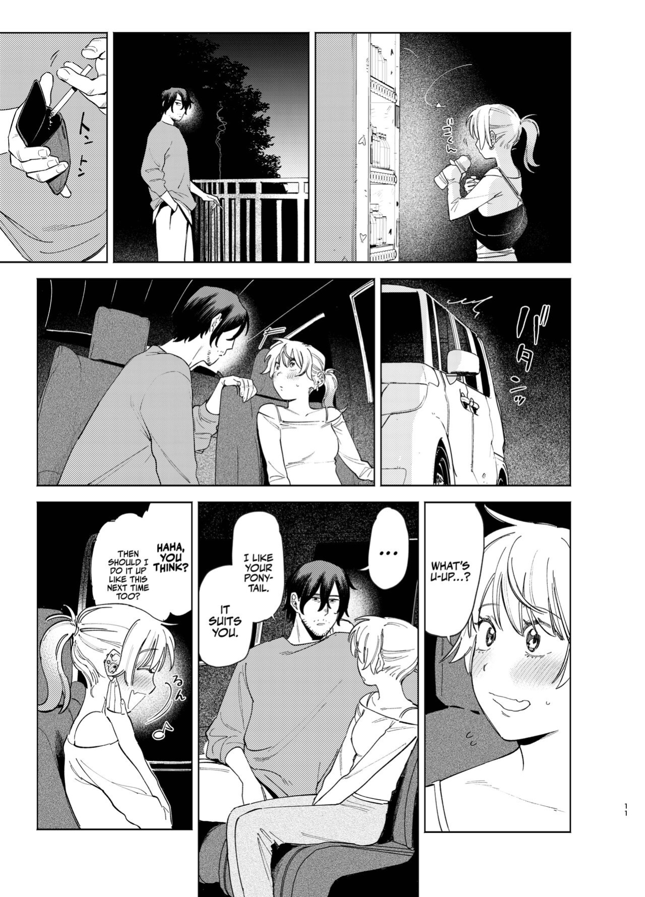 [Igedoaha] Jackal to Pomeranian no Car Sex Suru Hon | The Jackal And The Pomeranian Have Some Car Sex [A Cool Person]