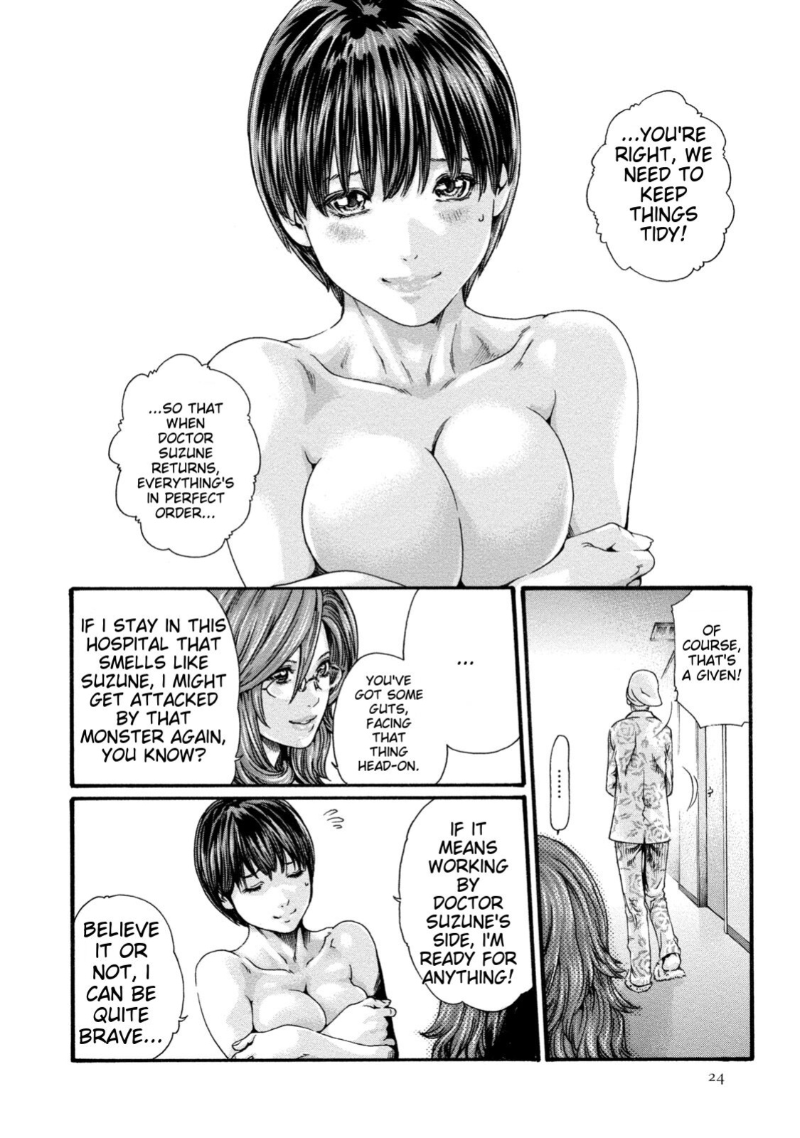 [Haruki] Kisei Juui Suzune - THE Parasite Doctor SUZUNE 8 [MTL]
