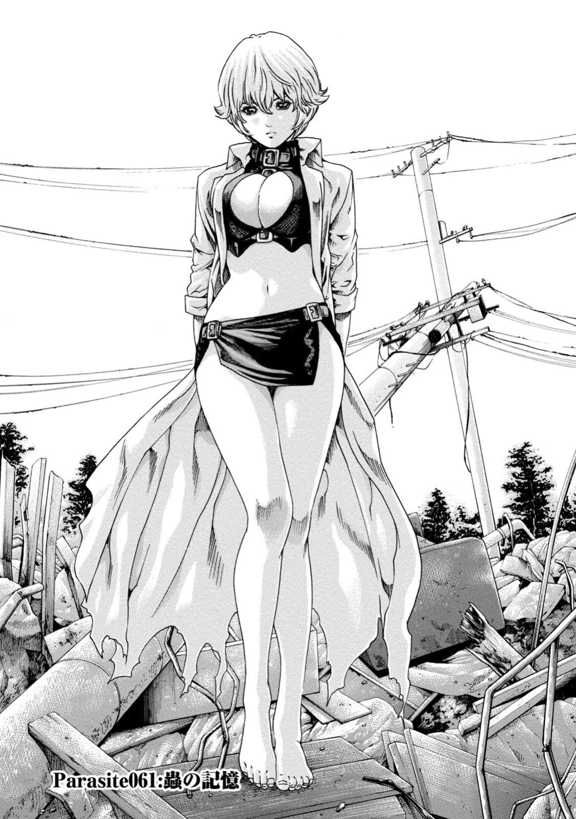 [Haruki] Kisei Juui Suzune - THE Parasite Doctor SUZUNE 8 [MTL]