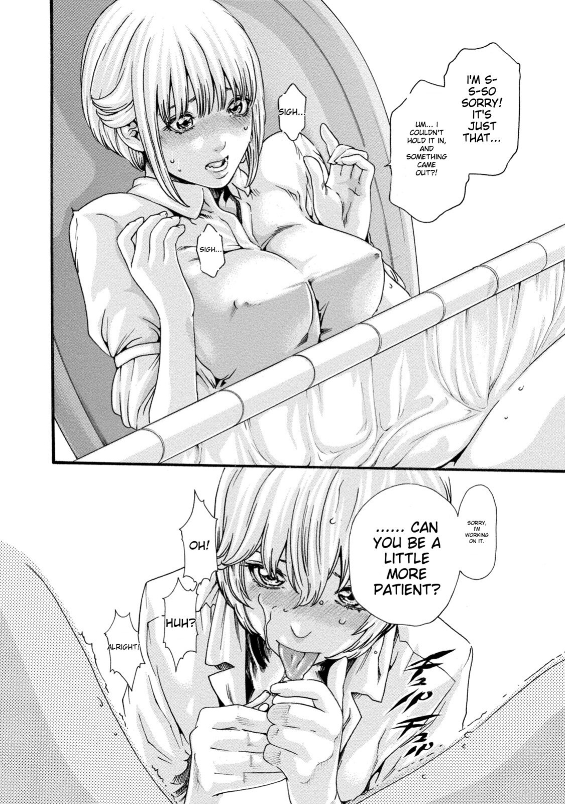 [Haruki] Kisei Juui Suzune - THE Parasite Doctor SUZUNE 8 [MTL]