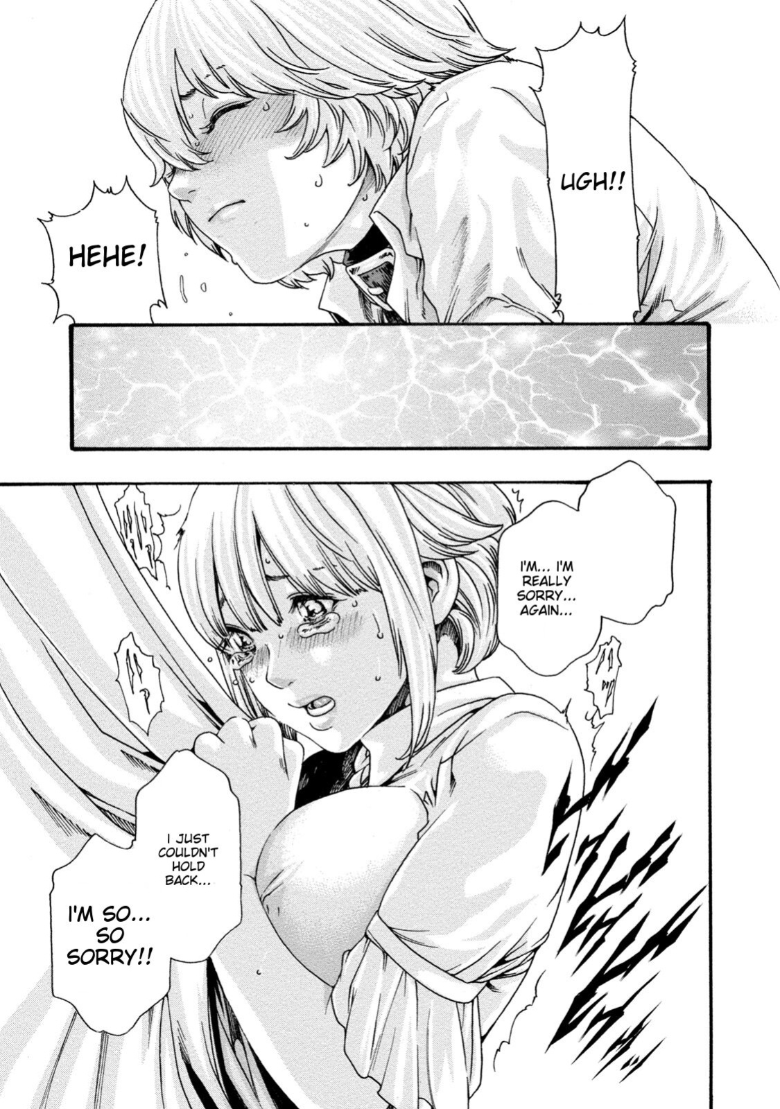 [Haruki] Kisei Juui Suzune - THE Parasite Doctor SUZUNE 8 [MTL]