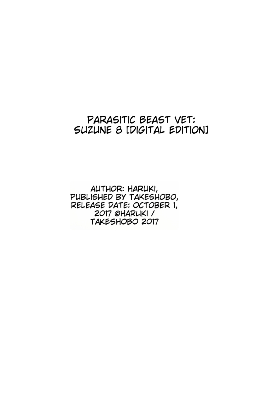 [Haruki] Kisei Juui Suzune - THE Parasite Doctor SUZUNE 8 [MTL]