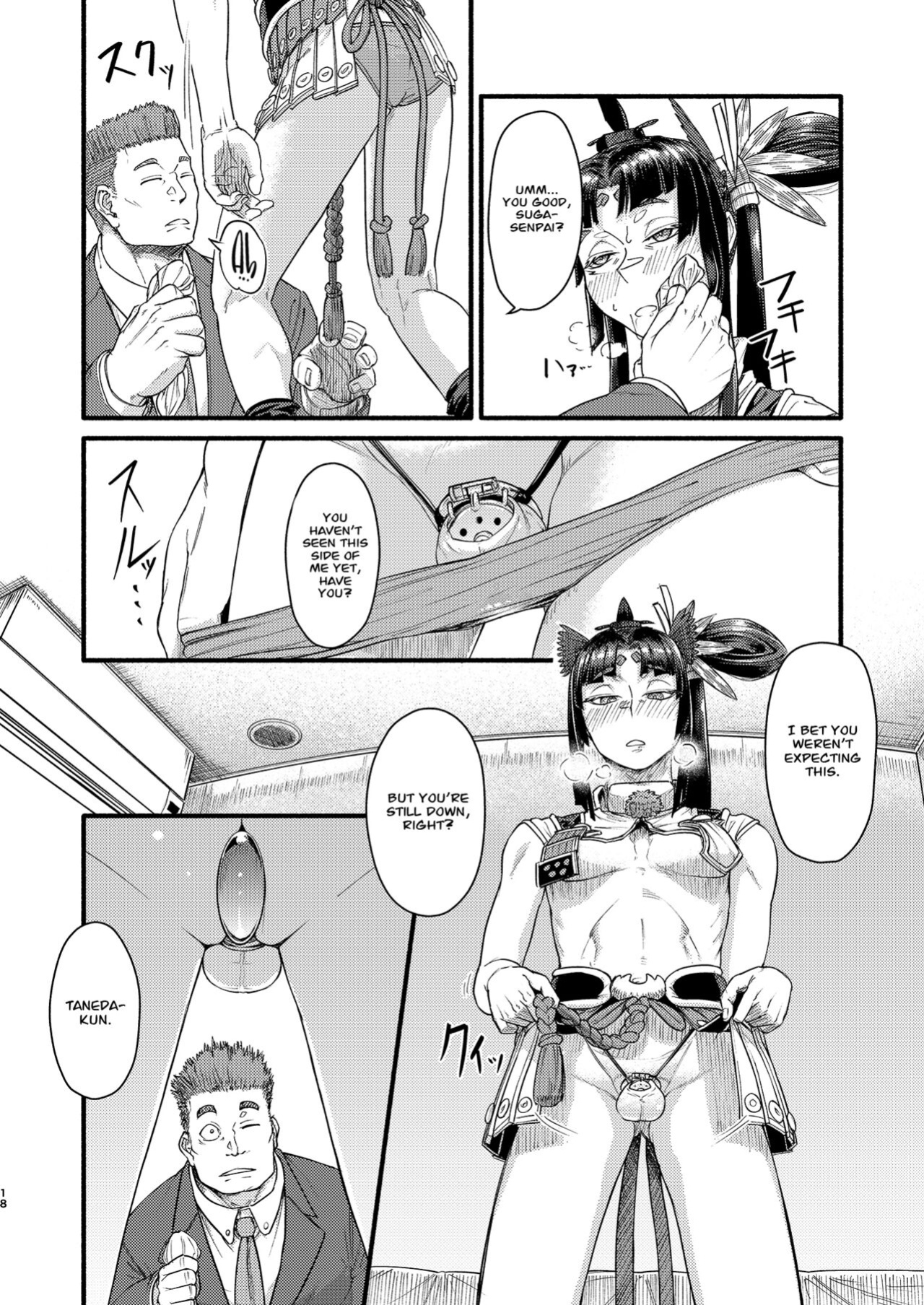 [Bokushou(Smithee)] MHD-02 + MHD-02 ExtenD [Project Valvrein]