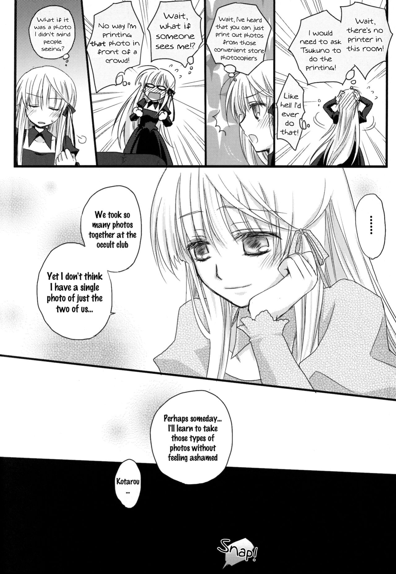 (C81) Dear Secret Rose (Rewrite)