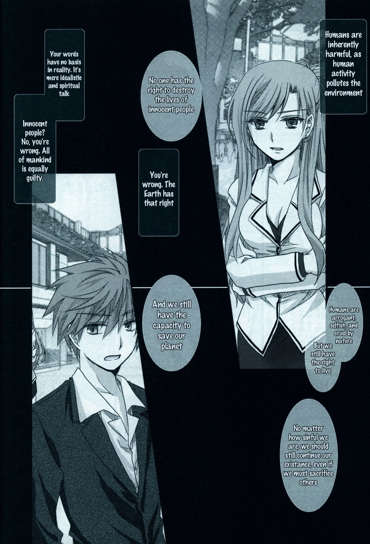 (C81) Dear Secret Rose (Rewrite)