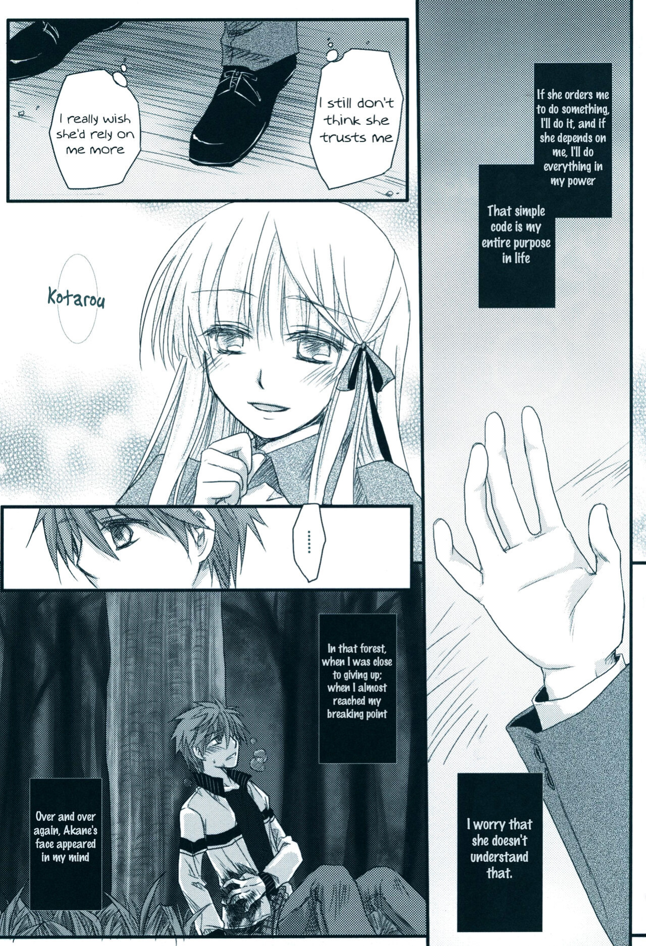 (C81) Dear Secret Rose (Rewrite)
