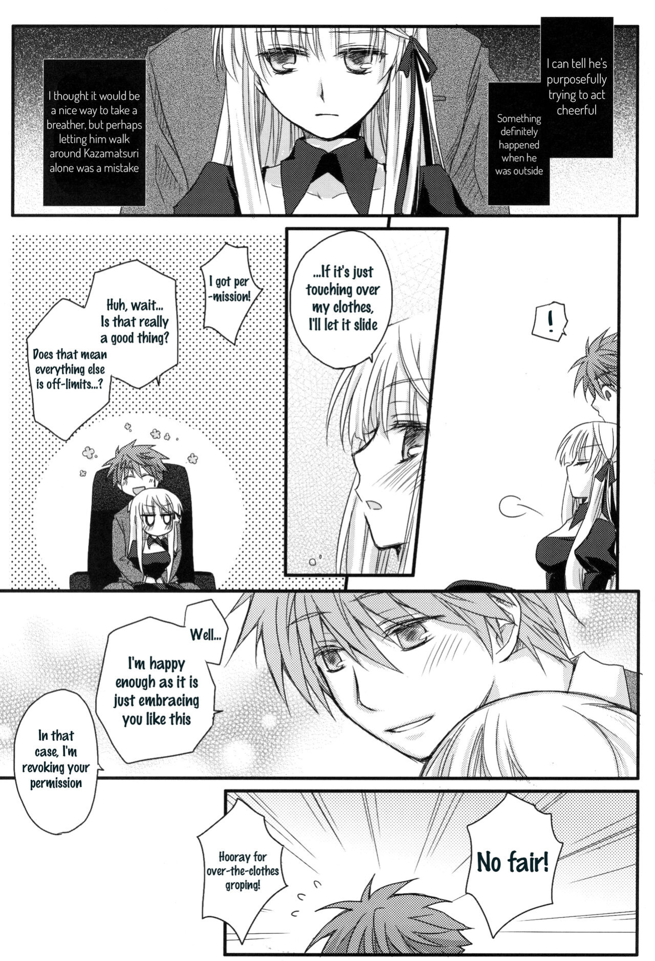(C81) Dear Secret Rose (Rewrite)