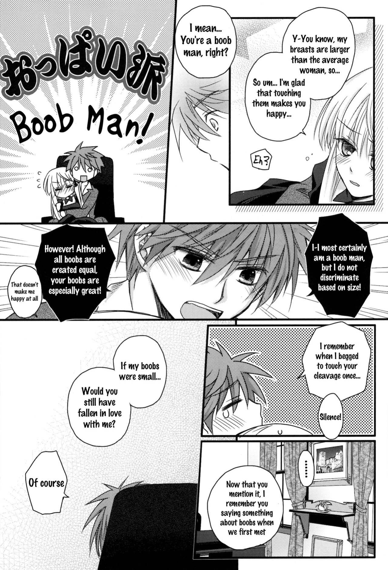 (C81) Dear Secret Rose (Rewrite)