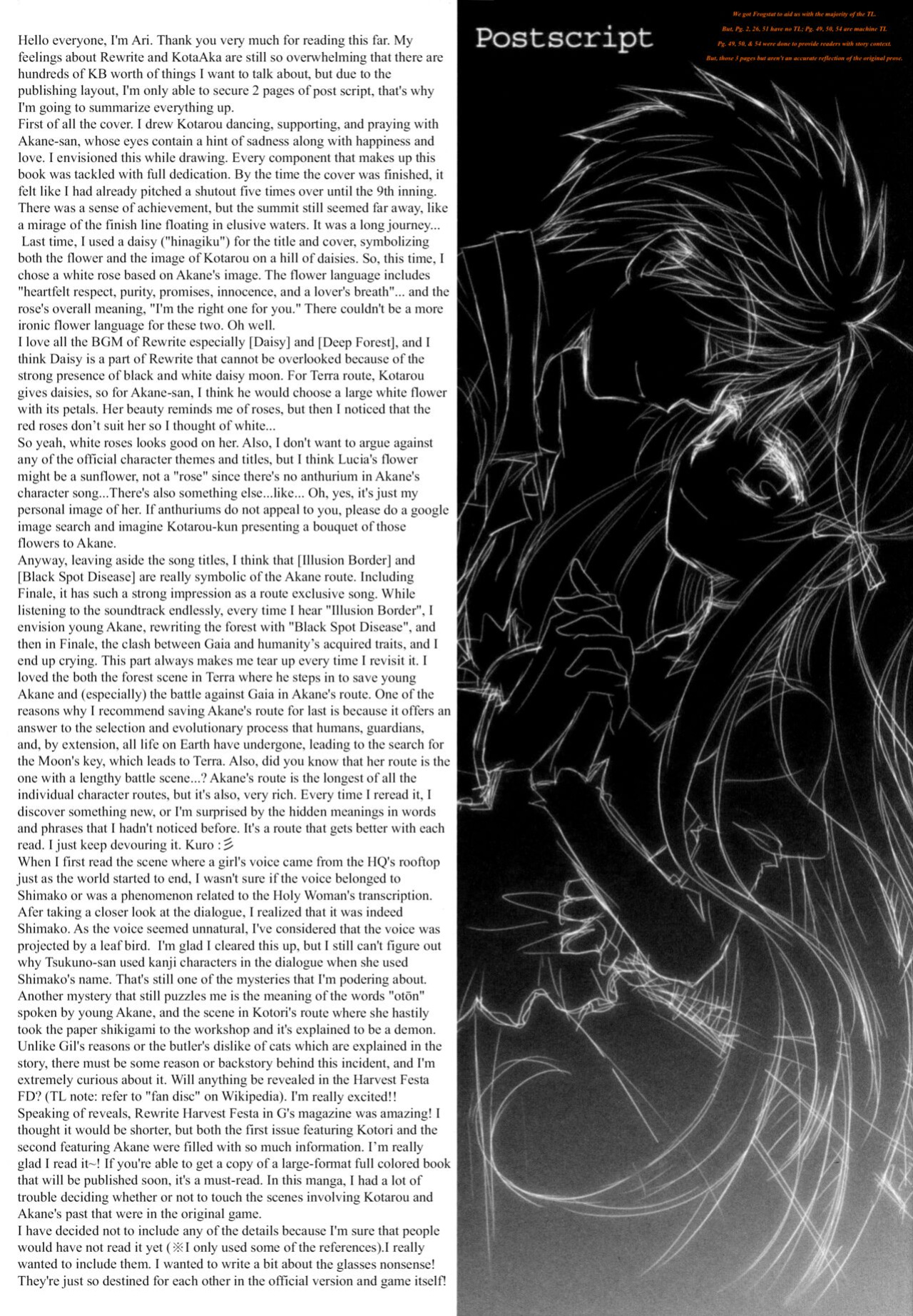 (C81) Dear Secret Rose (Rewrite)