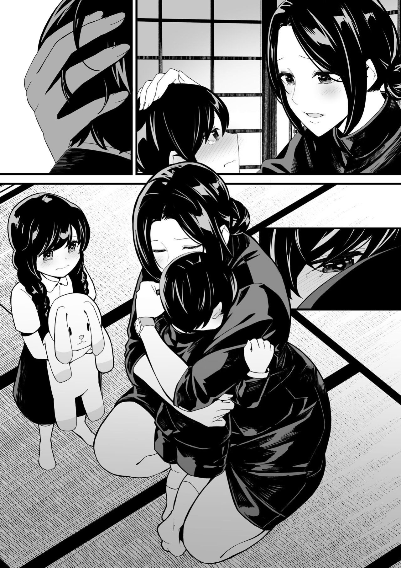 [Toneri Dan (Yoshio Ereki)] Imouto to Game o suru, Soshite Oba to Sex o suru - Playing Games with My Sister and Having Sex with My Aunt [DarklordMTLs]