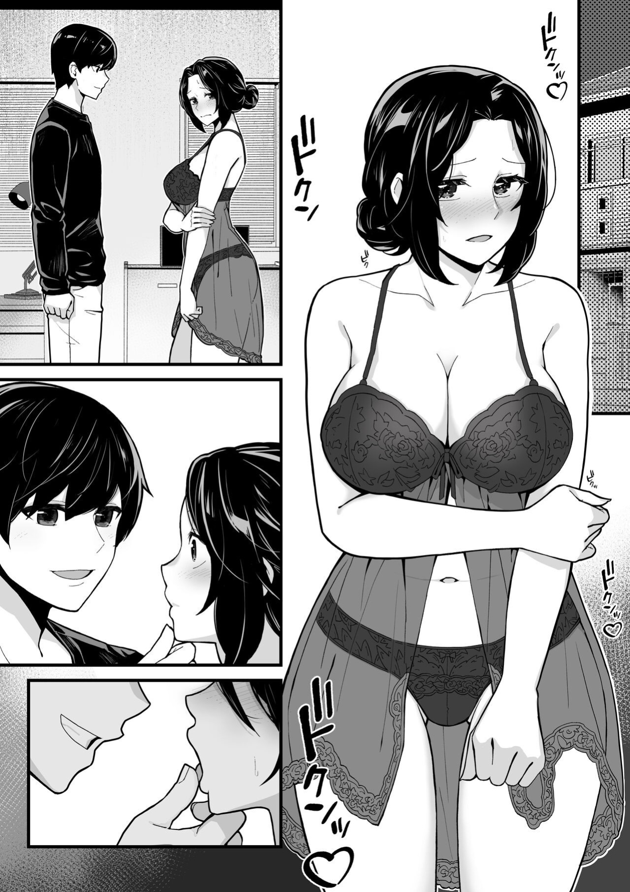 [Toneri Dan (Yoshio Ereki)] Imouto to Game o suru, Soshite Oba to Sex o suru - Playing Games with My Sister and Having Sex with My Aunt [DarklordMTLs]