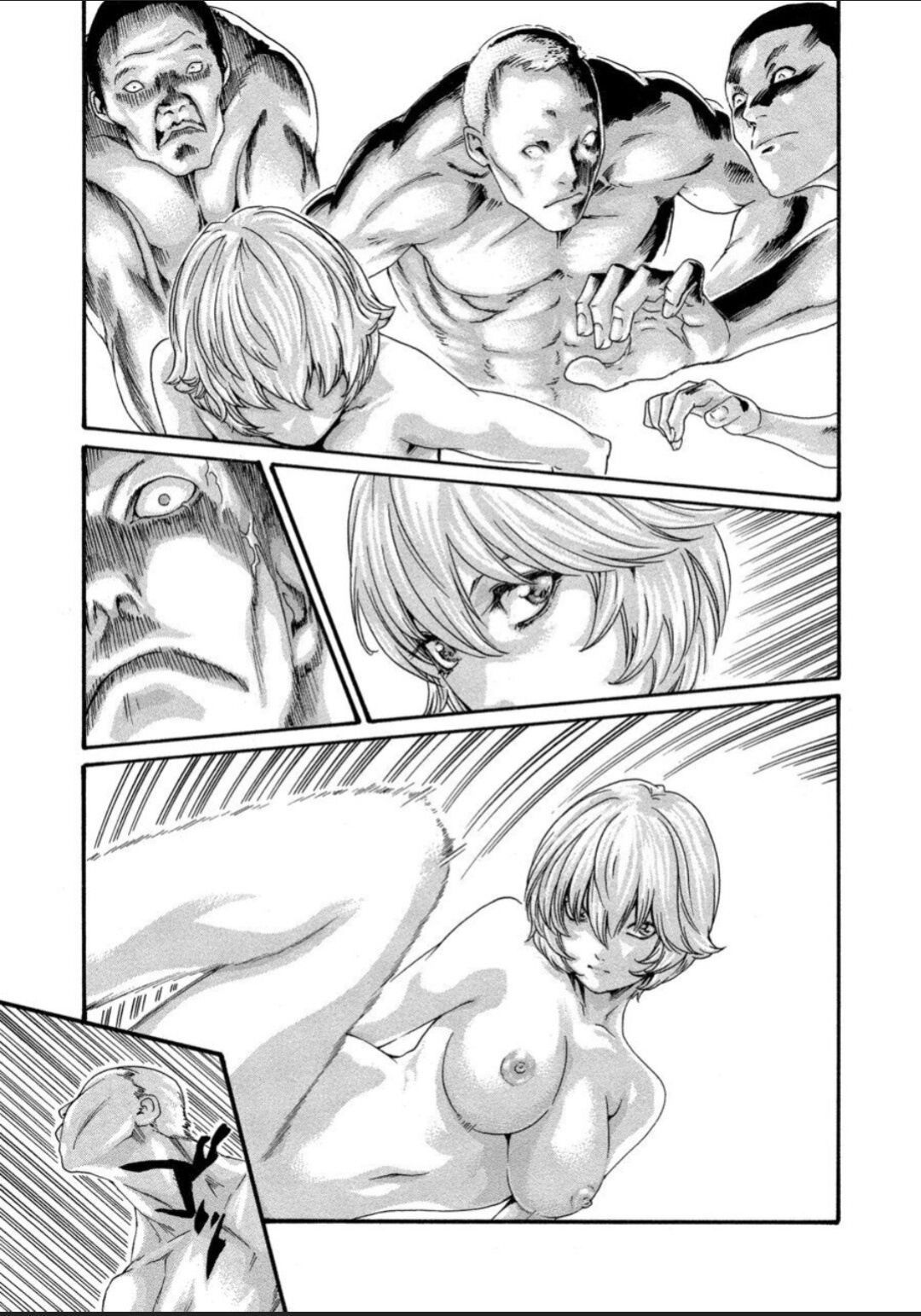 [Haruki] Kisei Juui Suzune - THE Parasite Doctor SUZUNE 12 [MTL]
