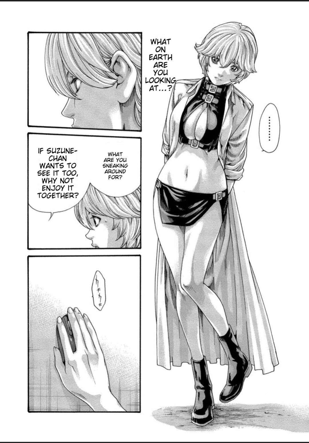 [Haruki] Kisei Juui Suzune - THE Parasite Doctor SUZUNE 12 [MTL]